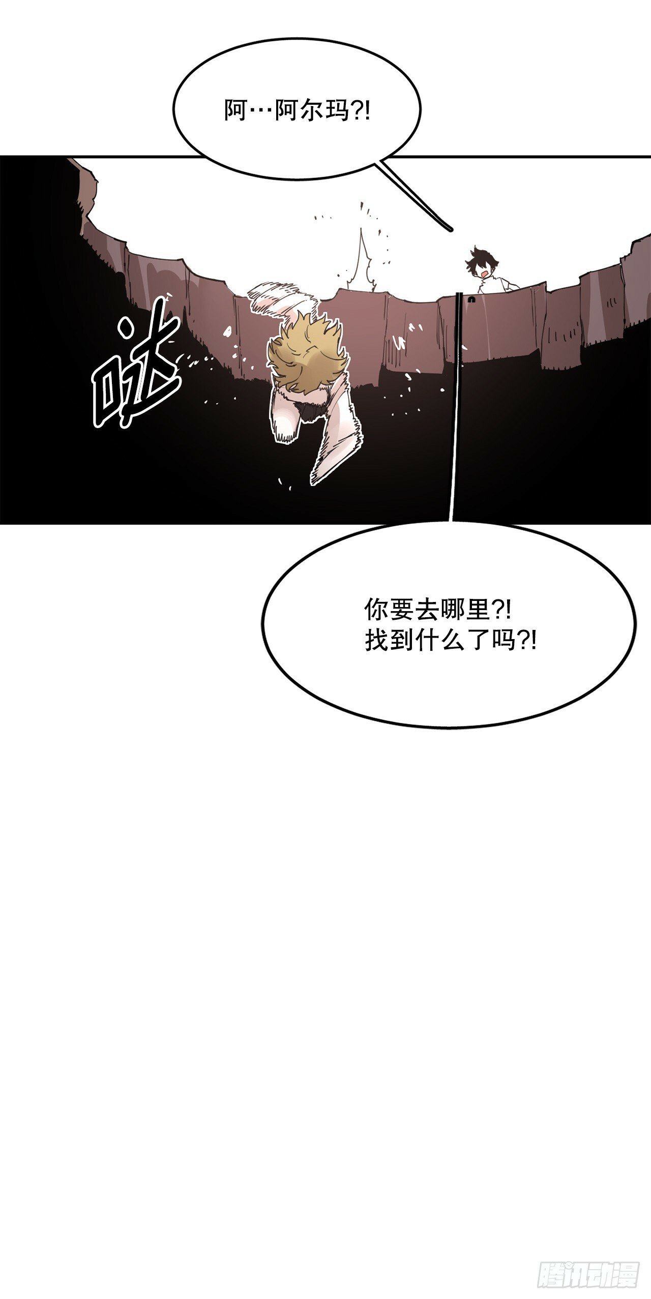 74.寻找伊维30