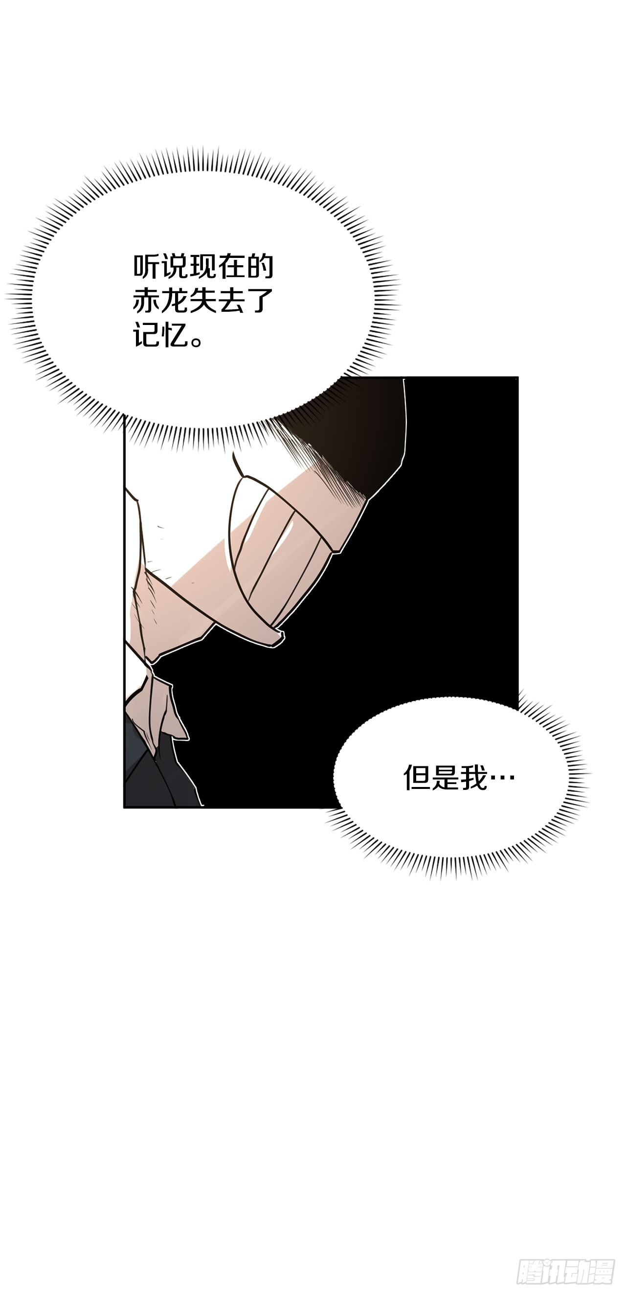 35.泽一的权能25