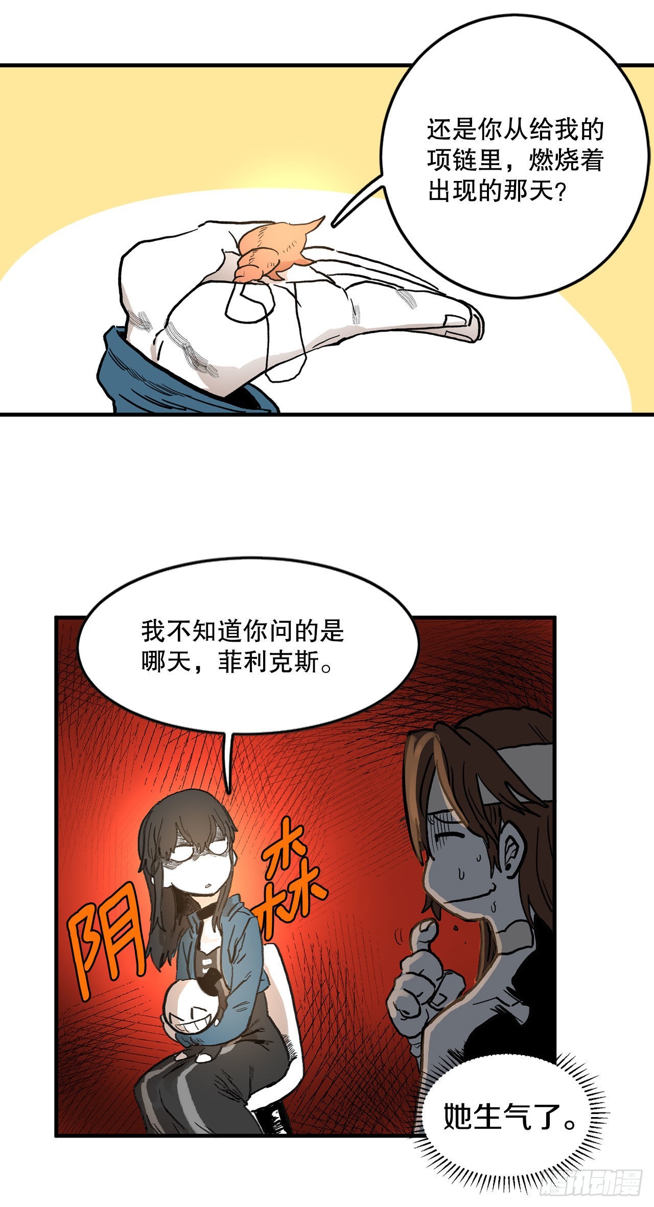 12.剑的线索6