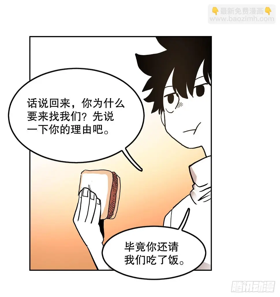 18.重遇阿尔玛14
