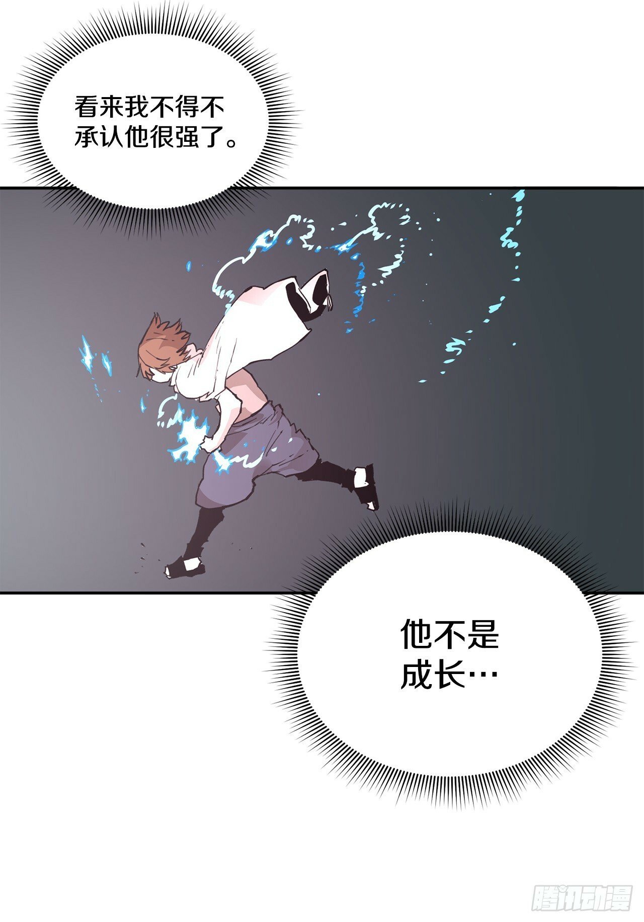 83.逃跑13