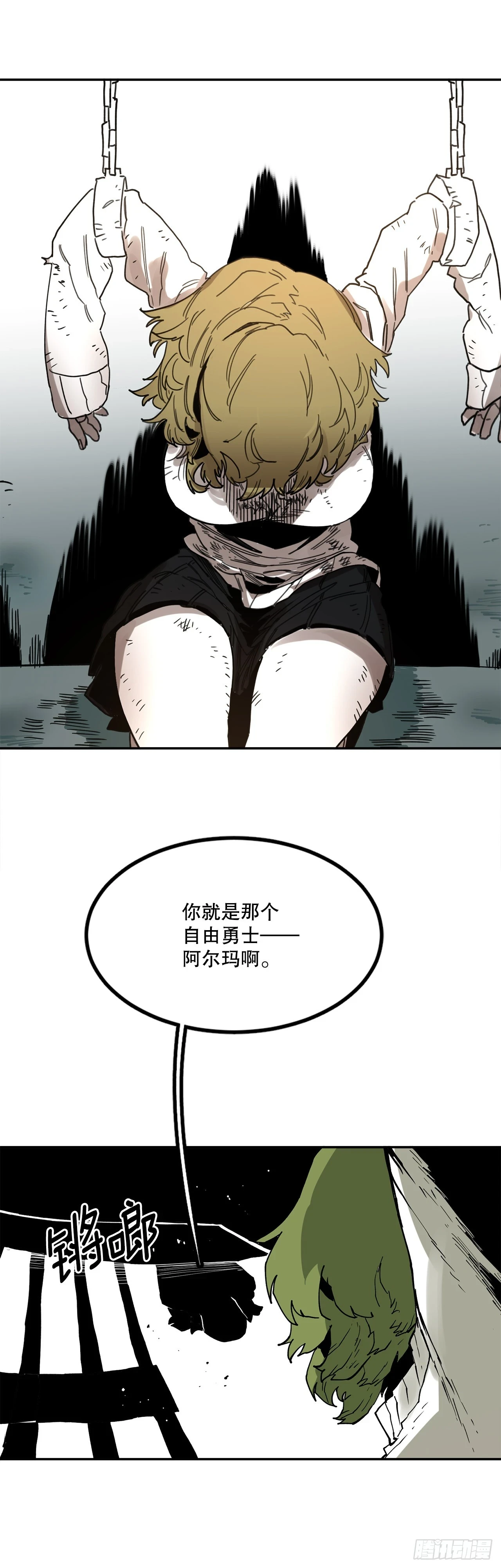 60.科林的加入8