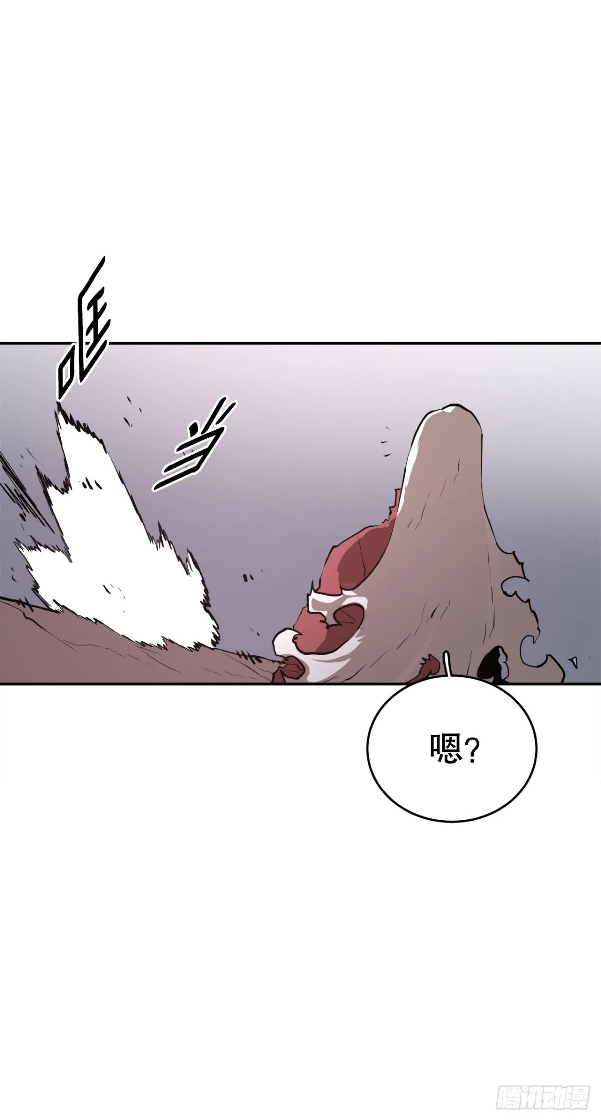 97.前任爪牙41