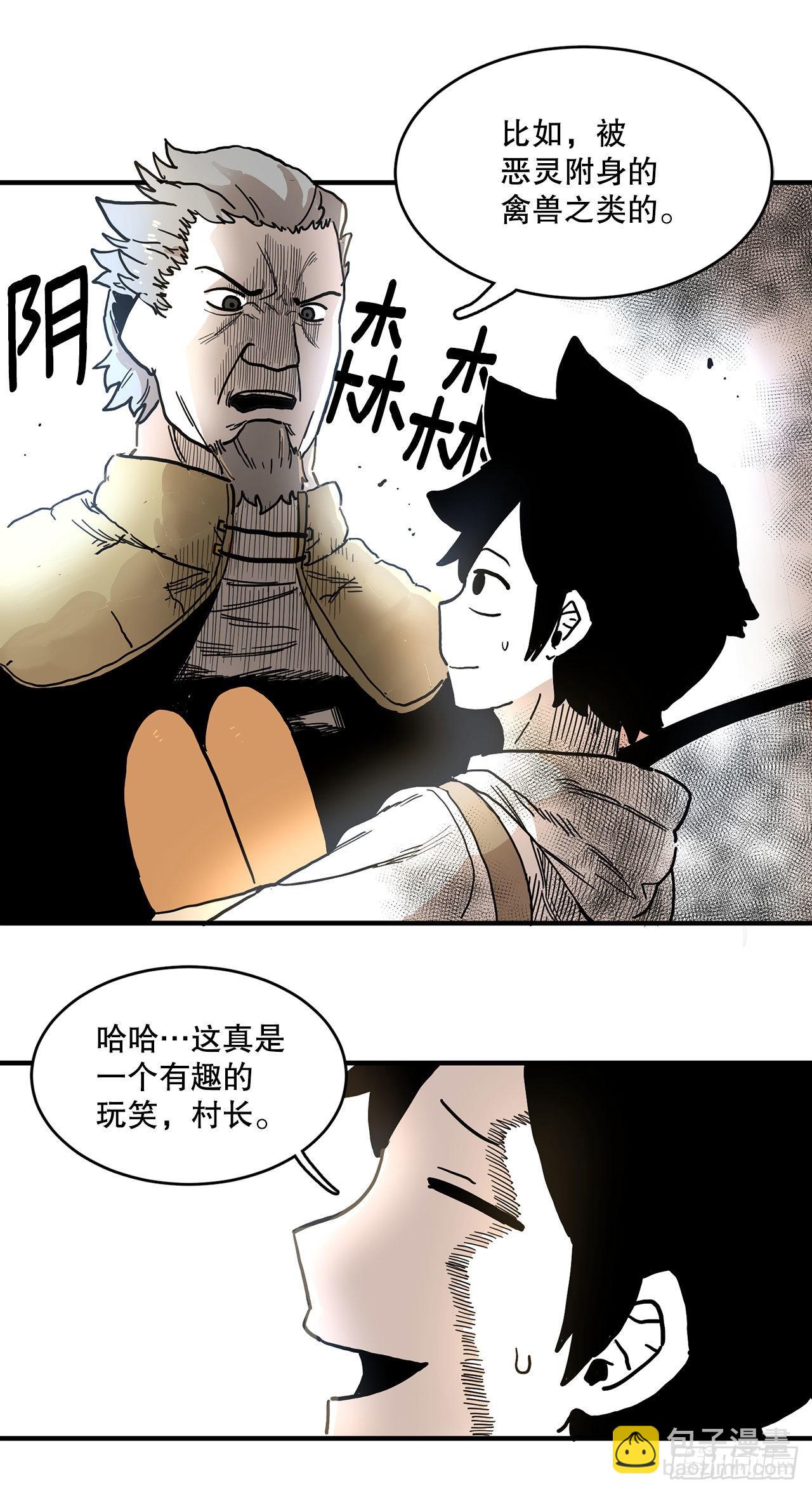 1.恶灵24