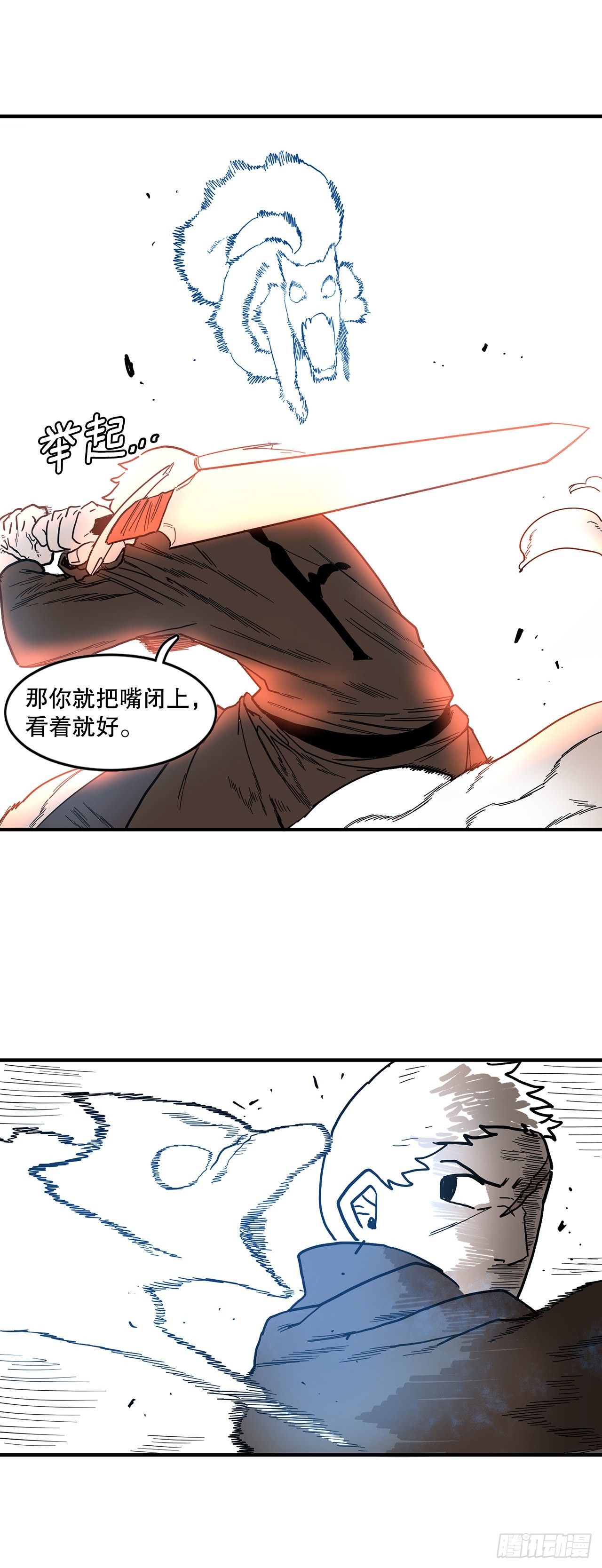 2.勇士的真面目8