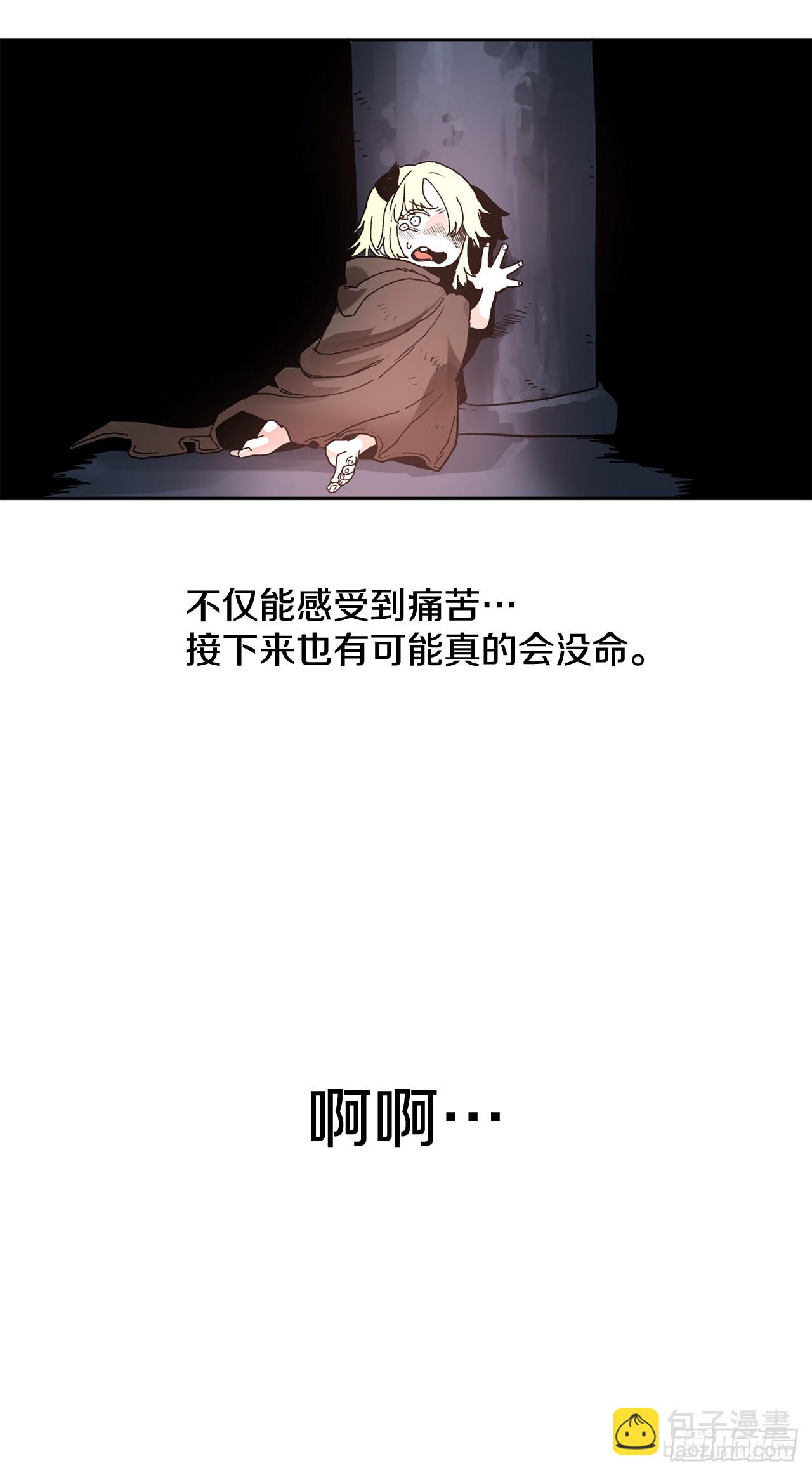 29.保护蓝龙-140