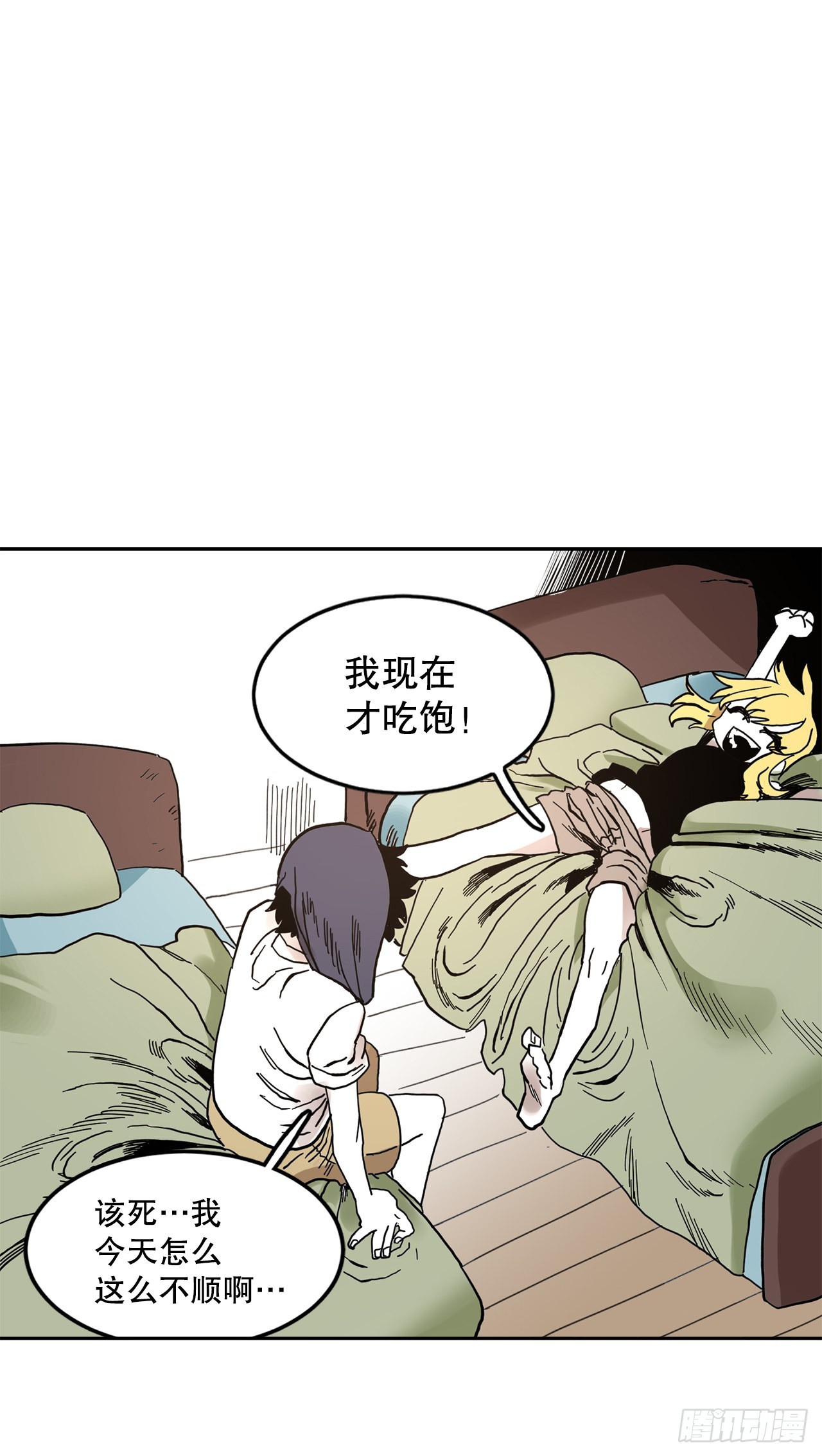 21.遇到小偷26