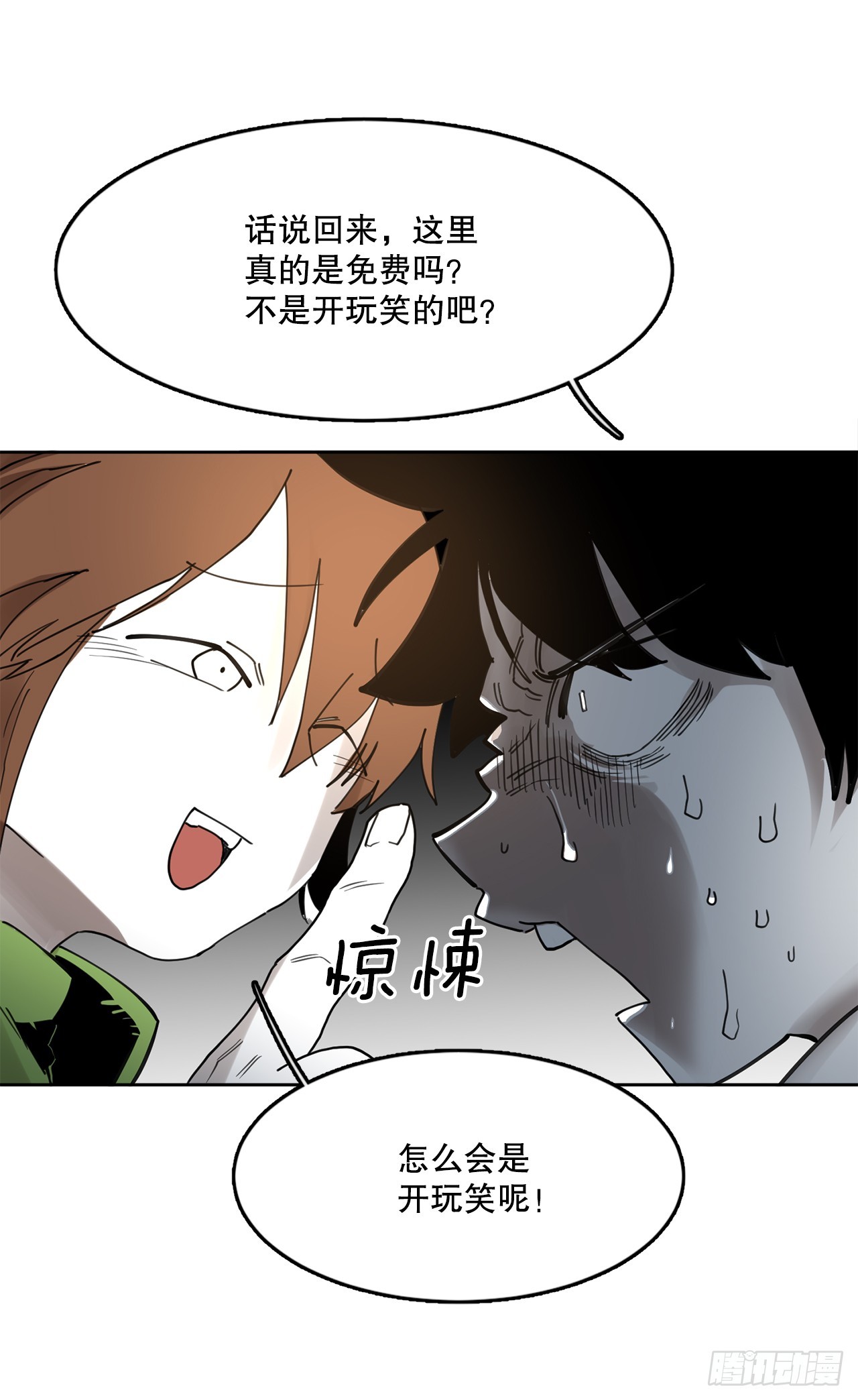 37.目的11
