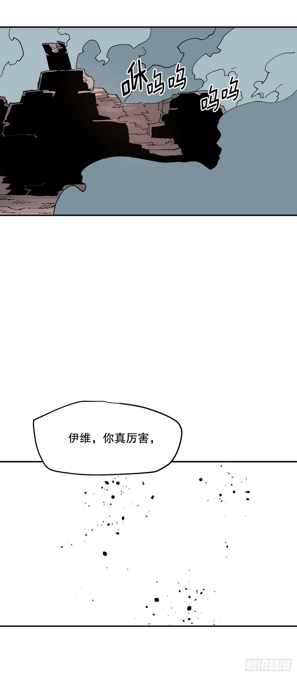 66.太初的力量25