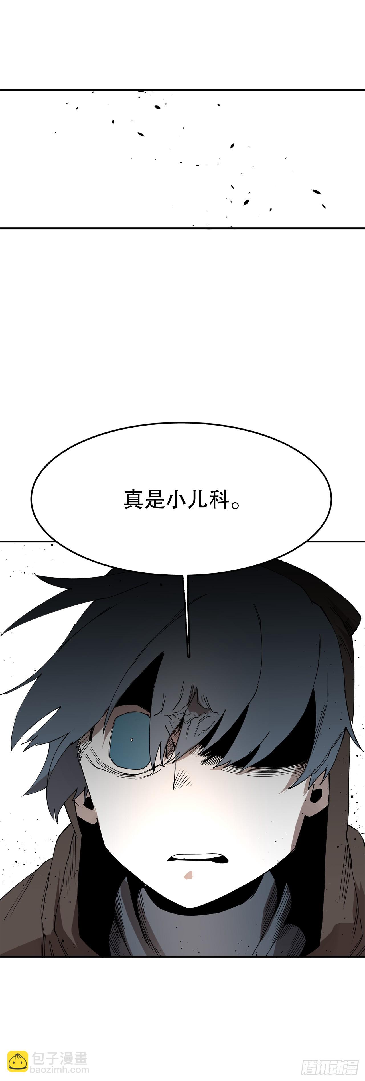 47.美食家与前团长16