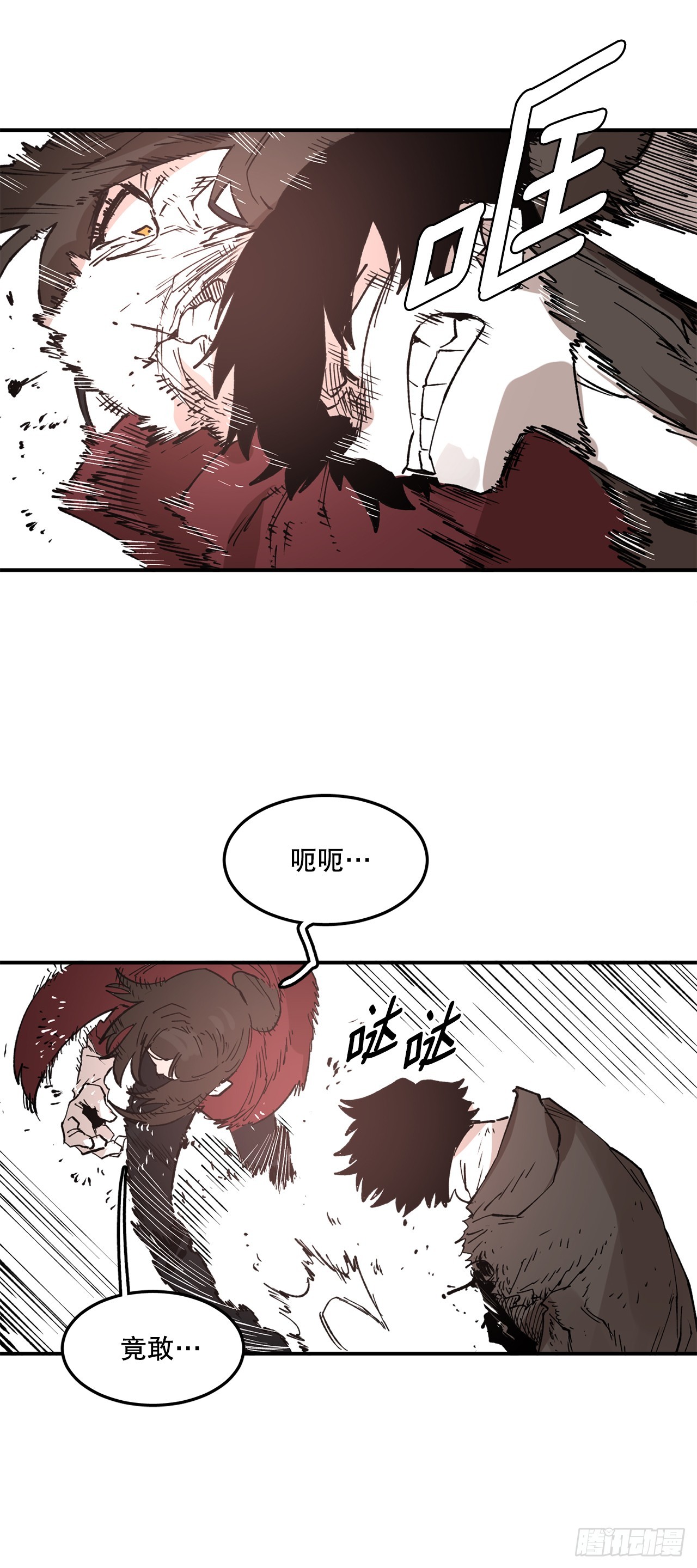 52.卡佩鲁斯的计划-235