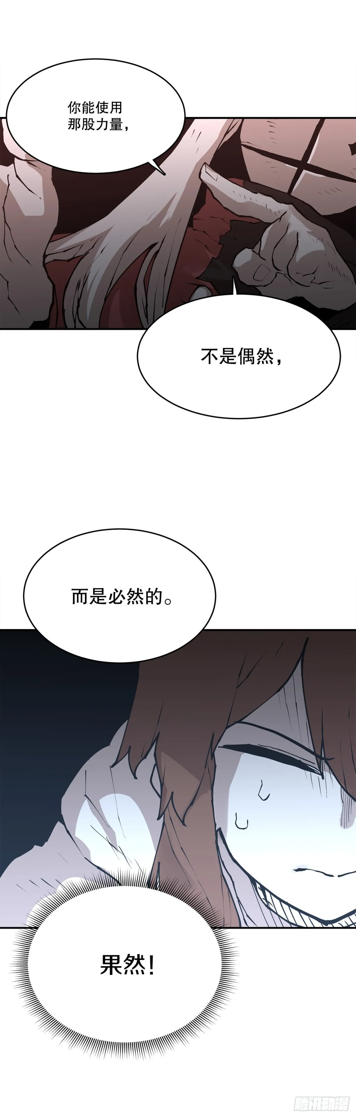 96.和教主决斗4