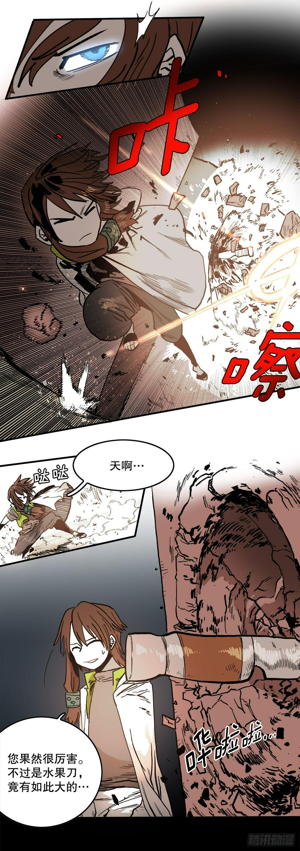 10.来自联盟的测试16