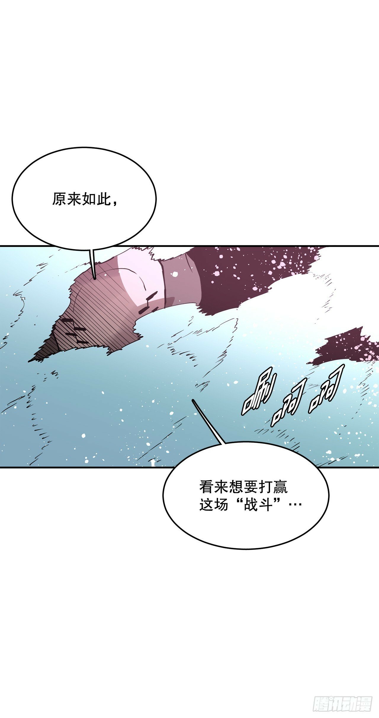 83.逃跑16