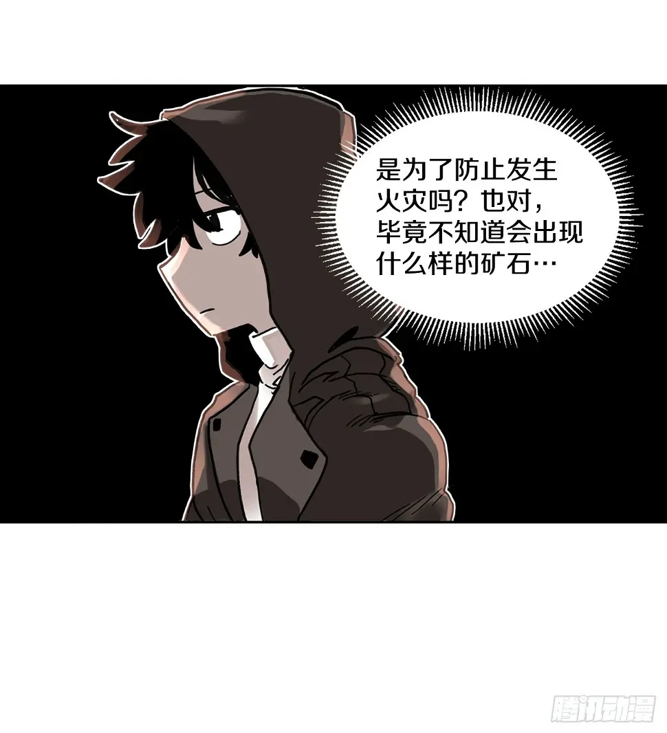 22.探索塞格哈特40
