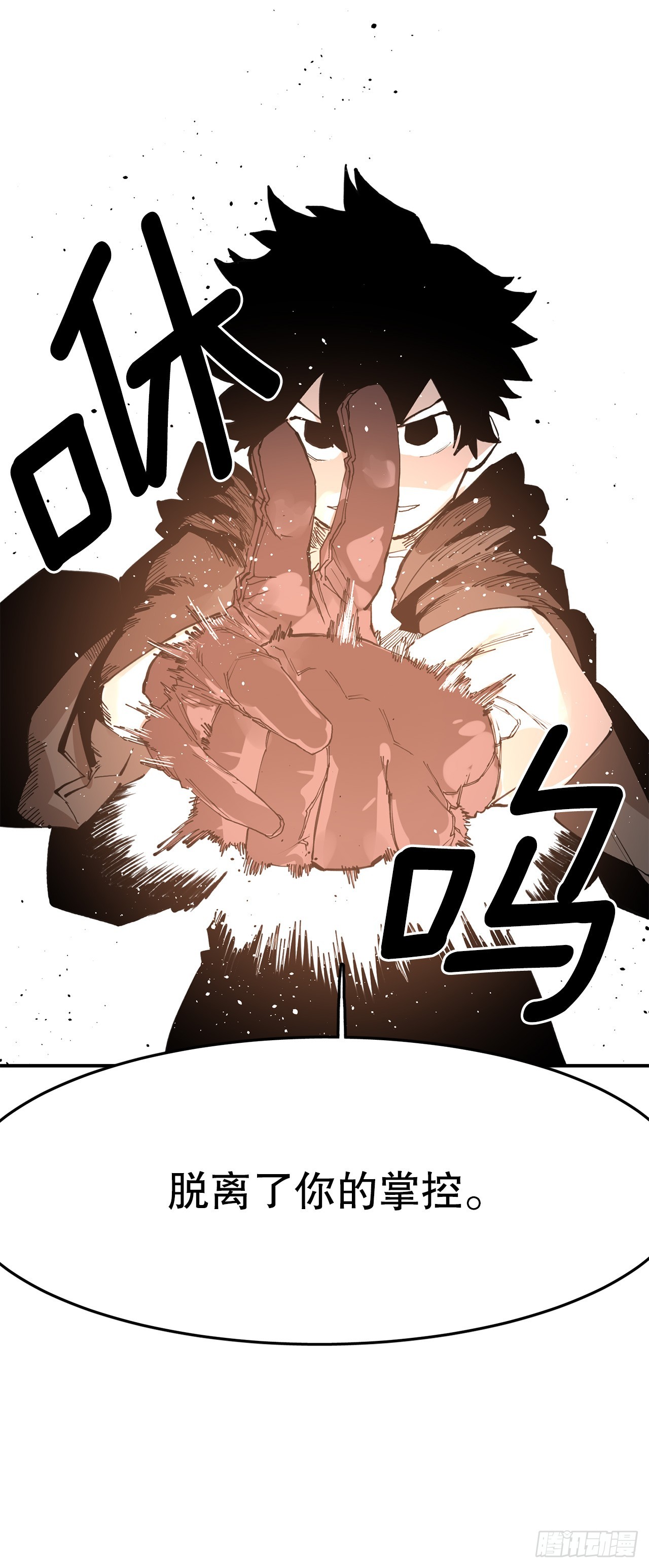 51.卡佩鲁斯的计划-124