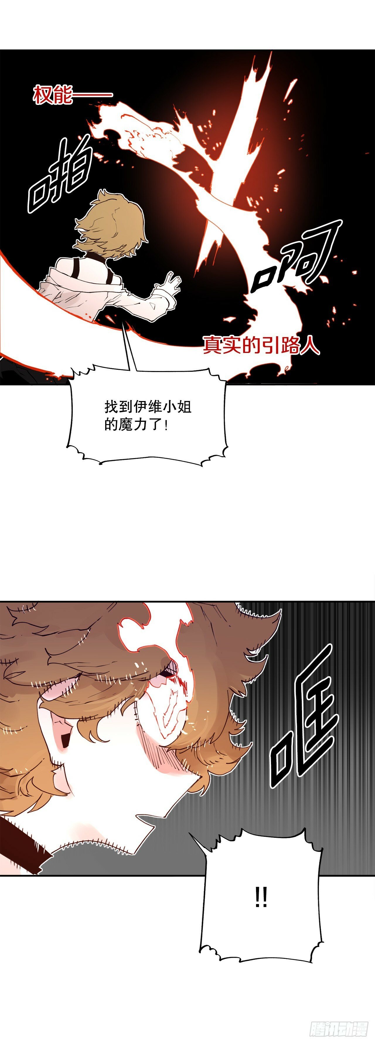 75.黑色的魔力20