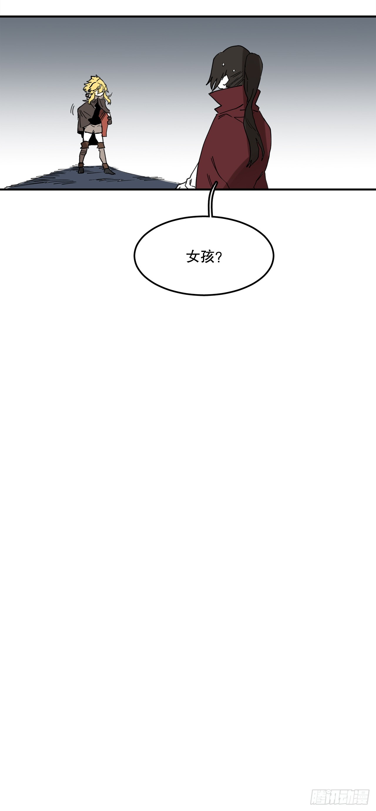 40.初次相遇42