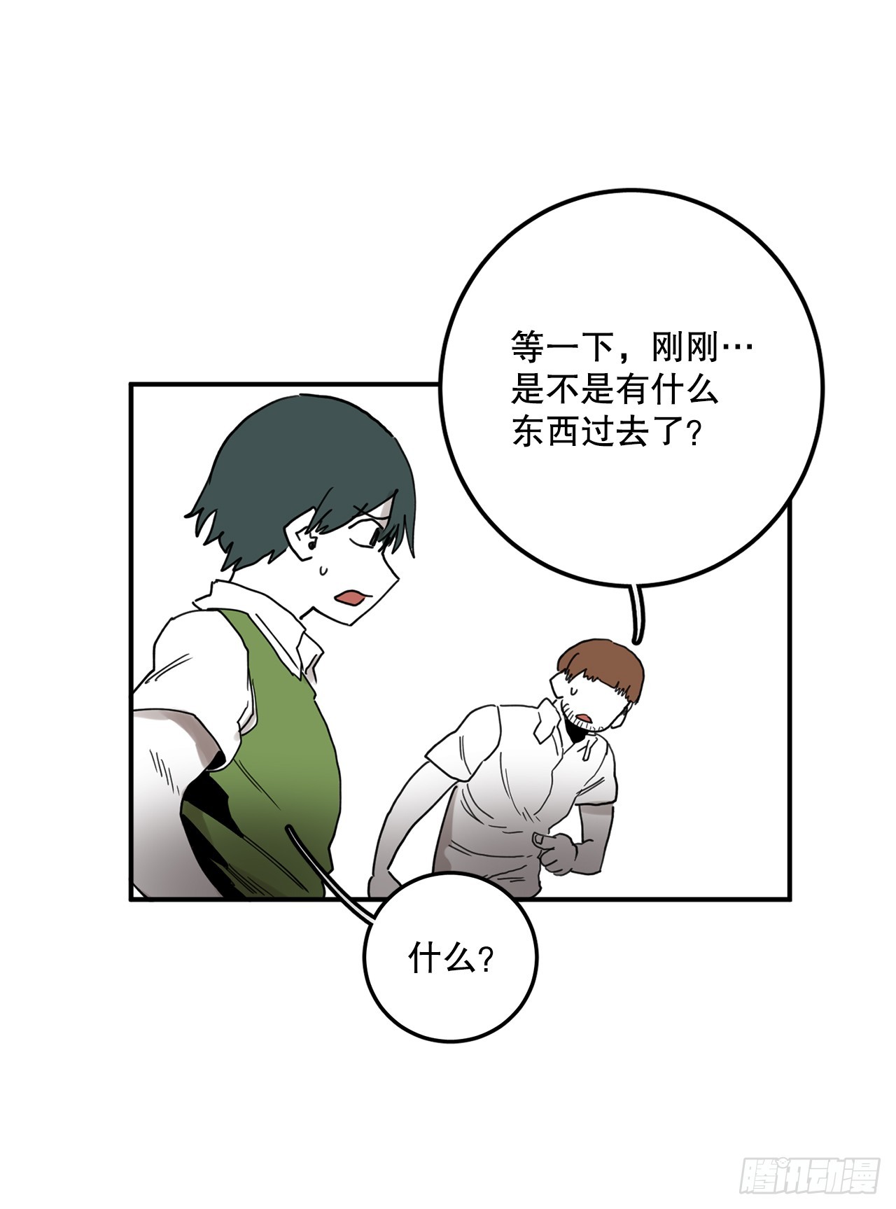 40.初次相遇6