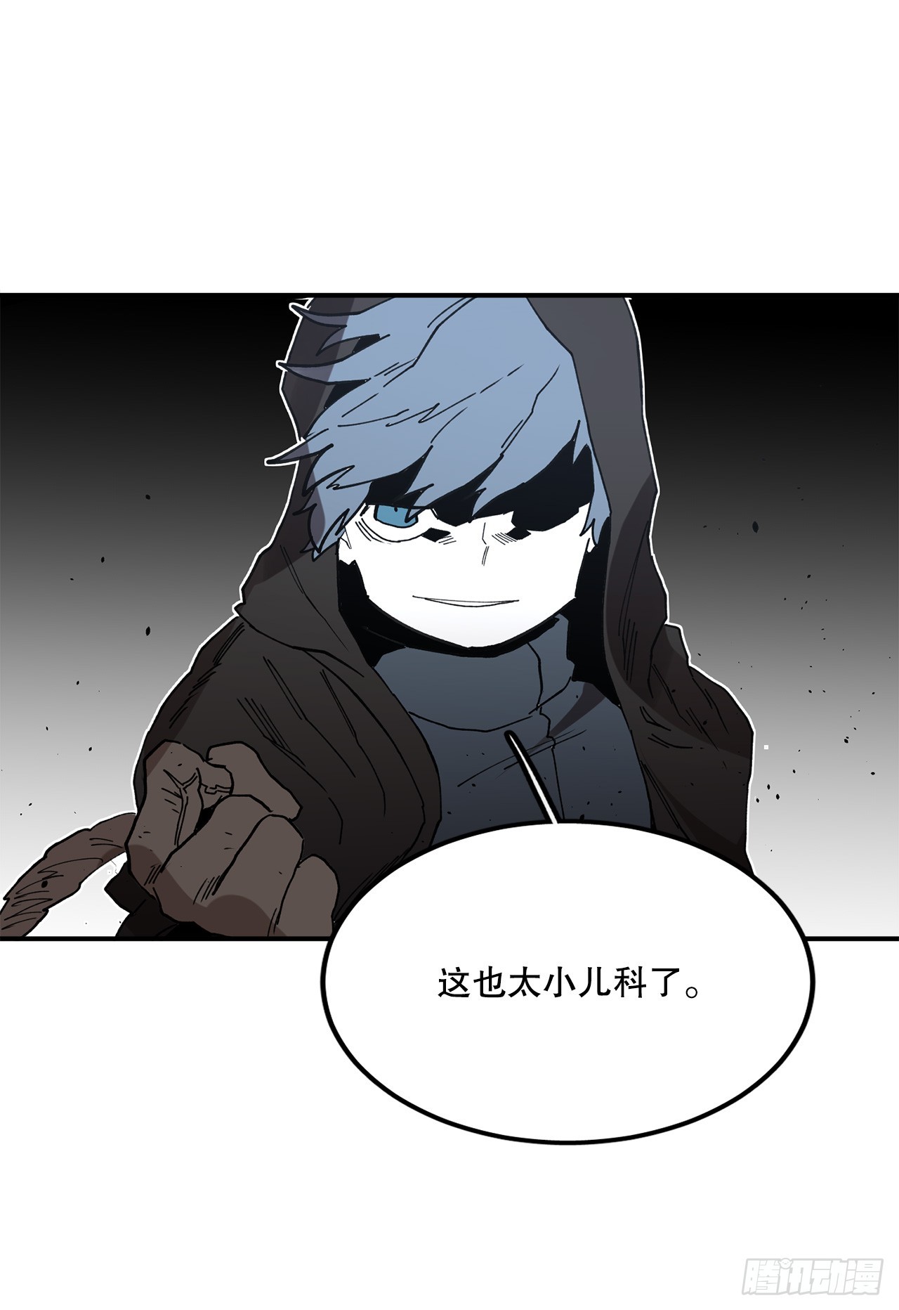 42.圣物的主人38