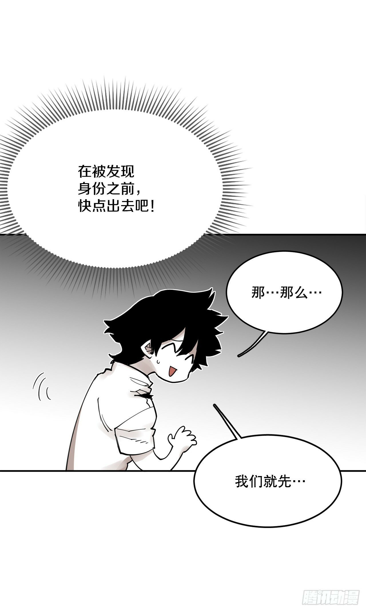 74.寻找伊维37