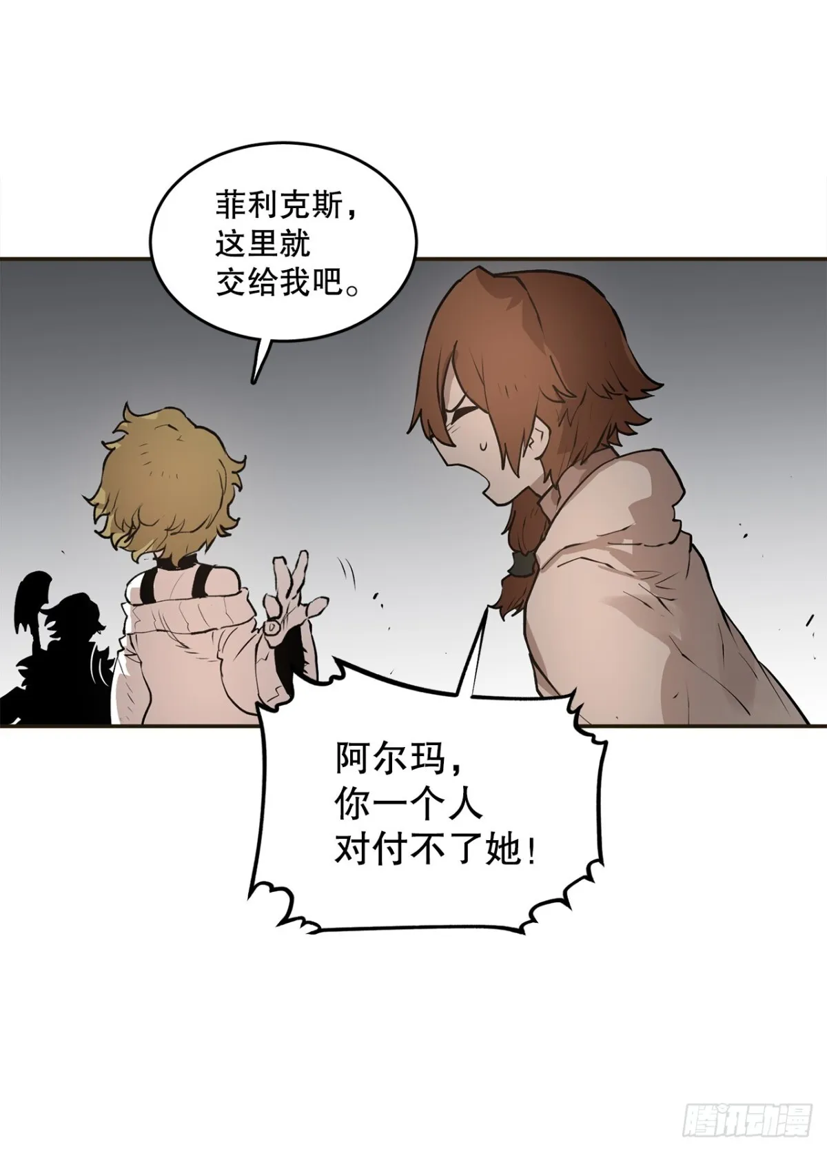 96.和教主决斗27