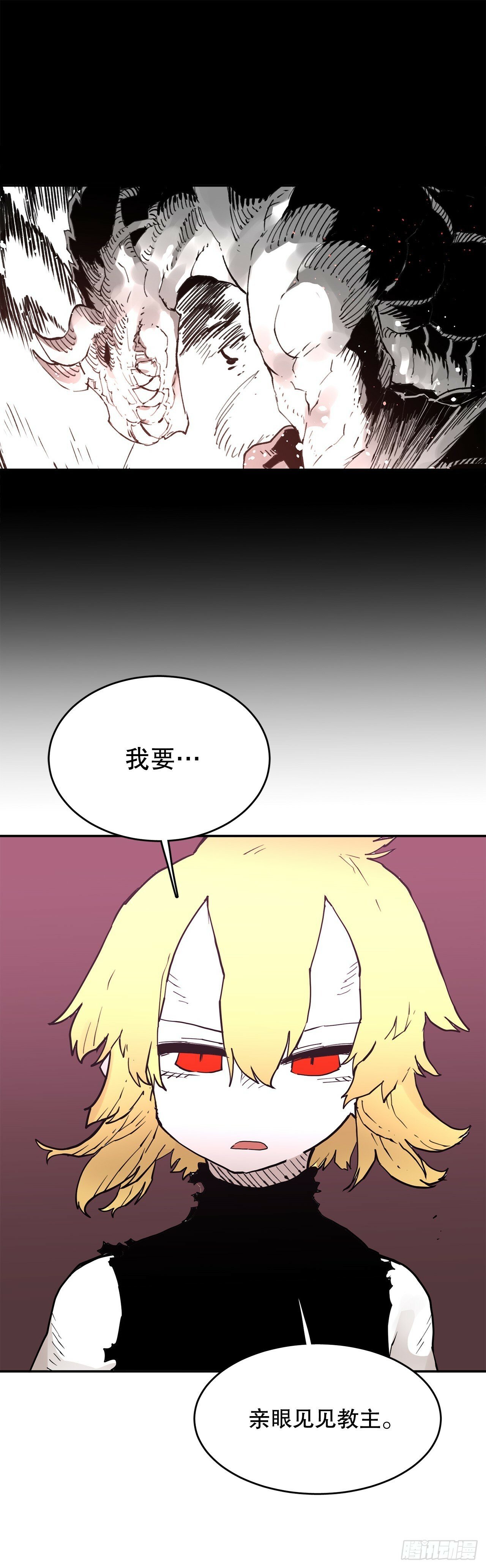 83.逃跑31