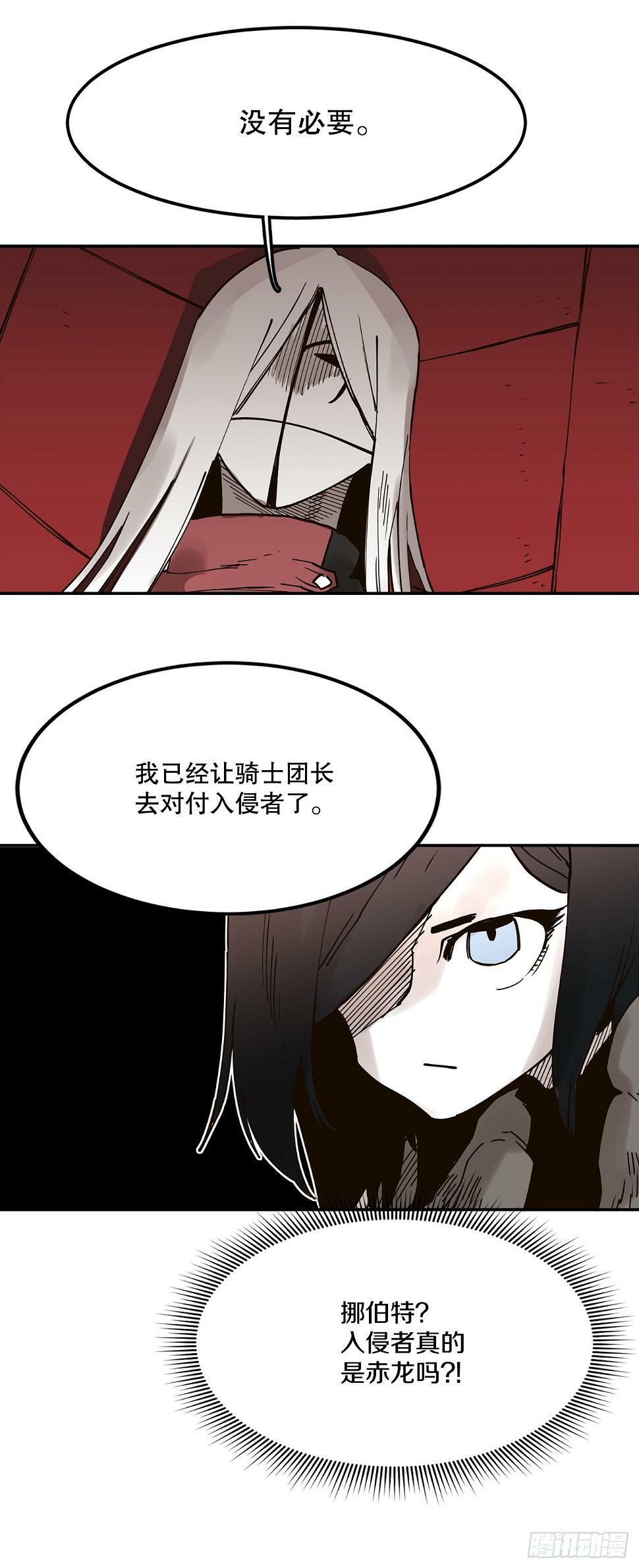 62.伊维和挪伯特决斗19