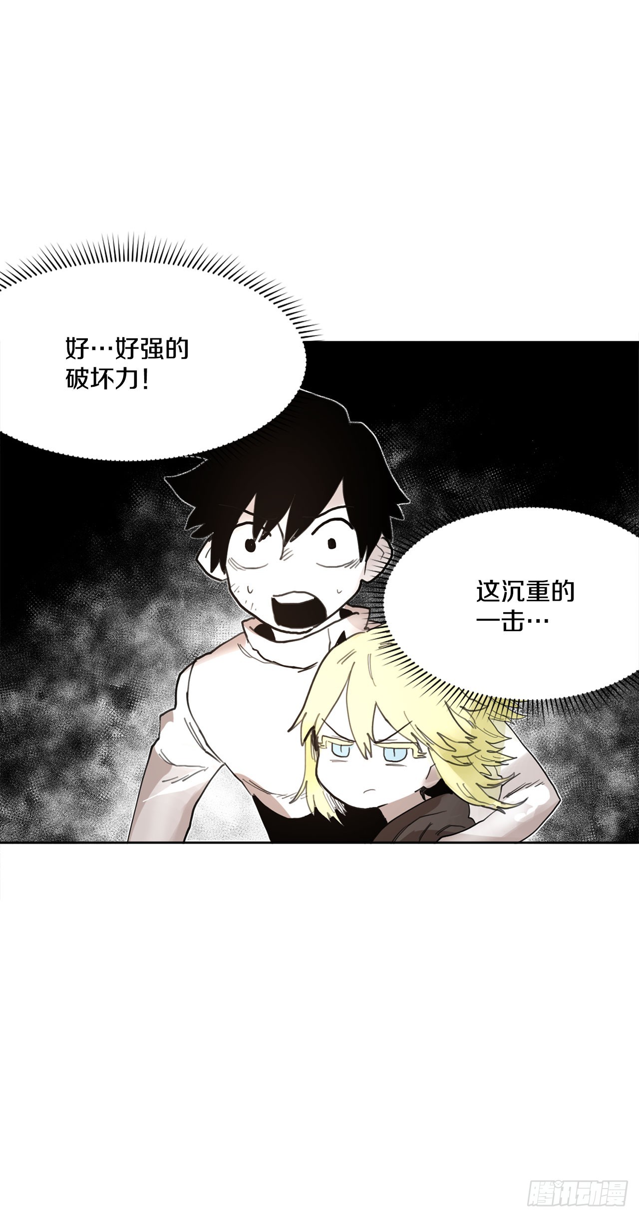 32.逃离神殿15