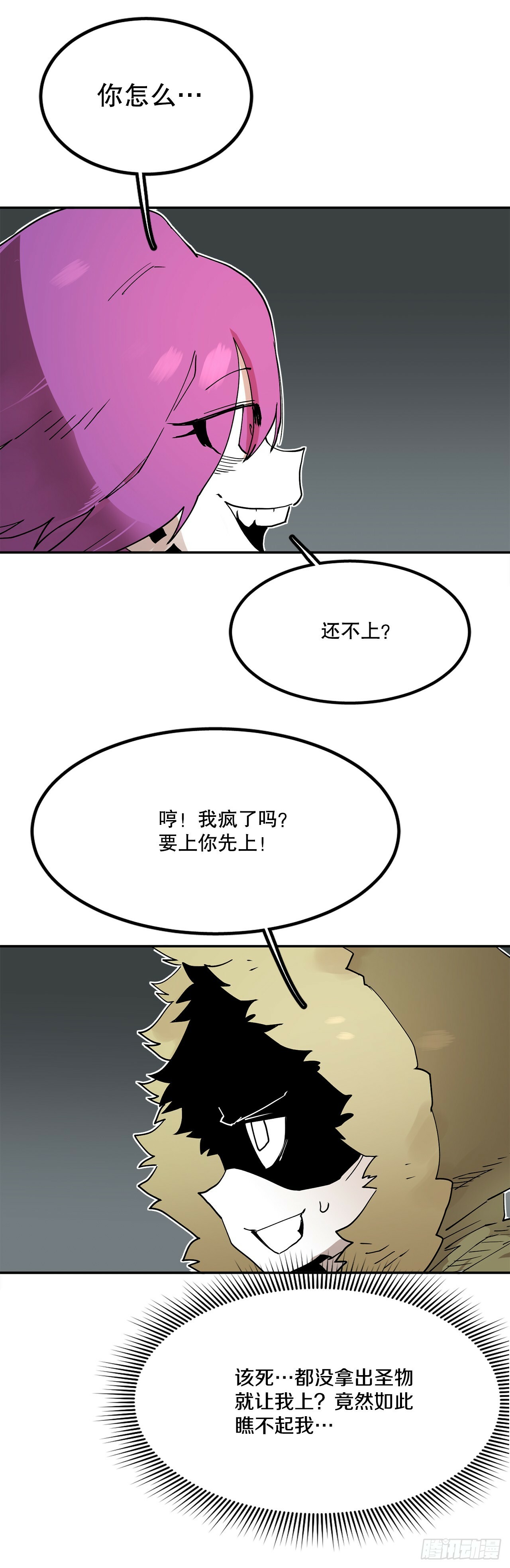 64.遵守签约条件36