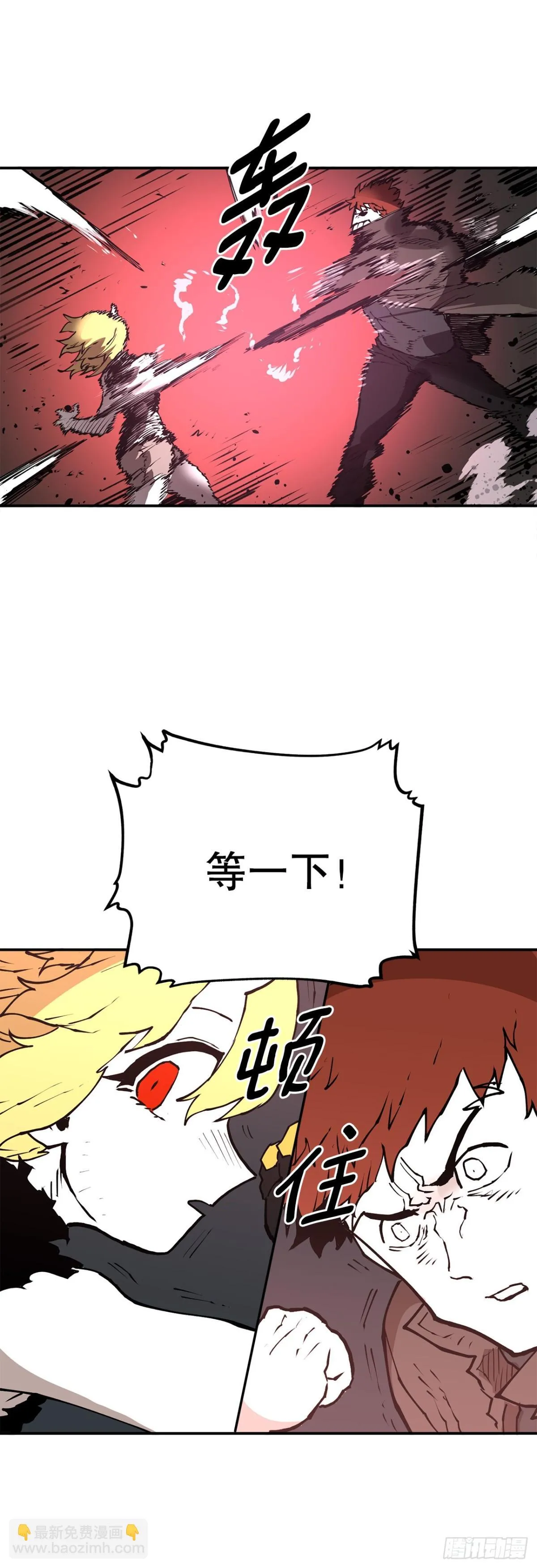 94.科林的死讯32
