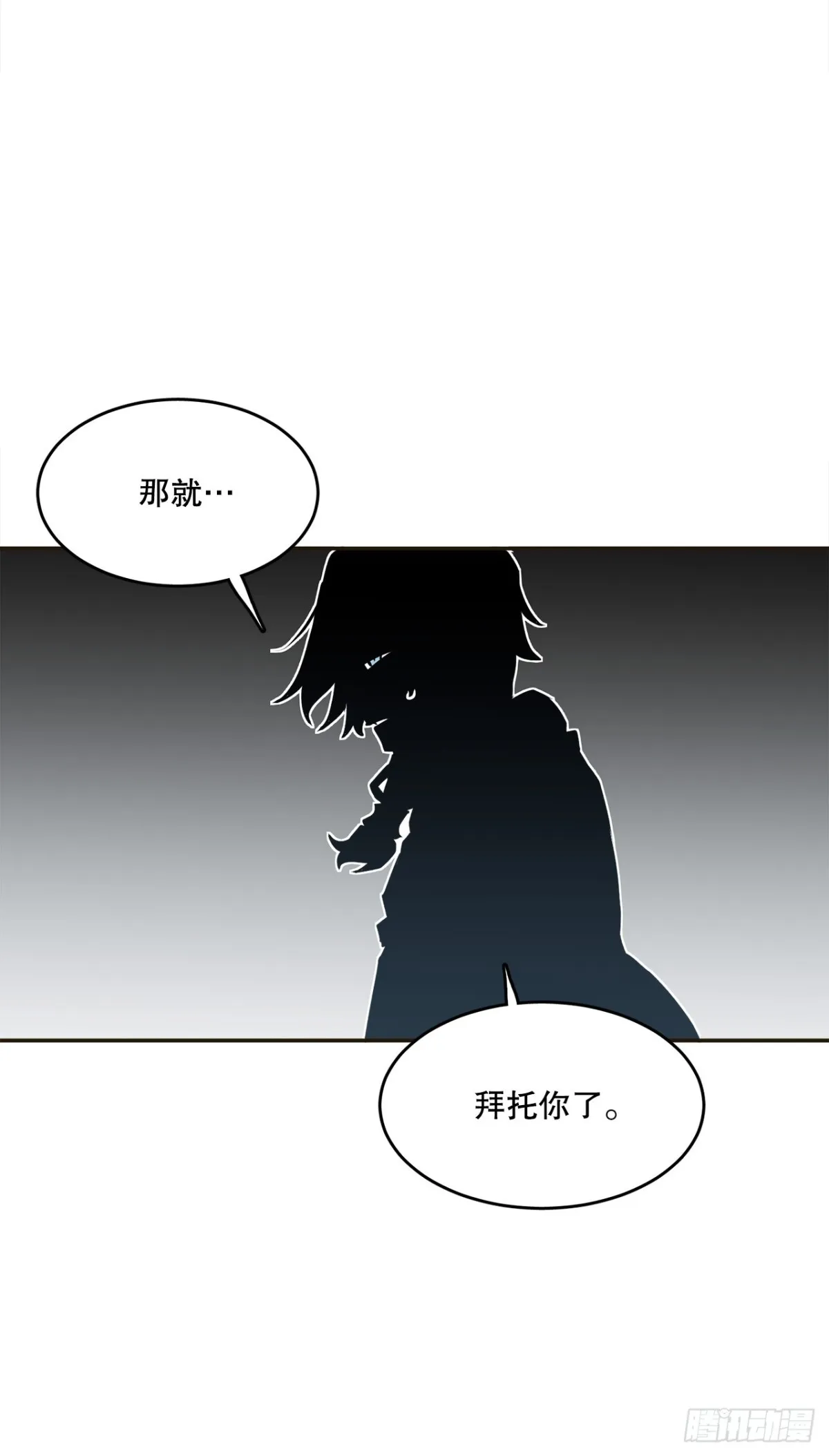 96.和教主决斗29