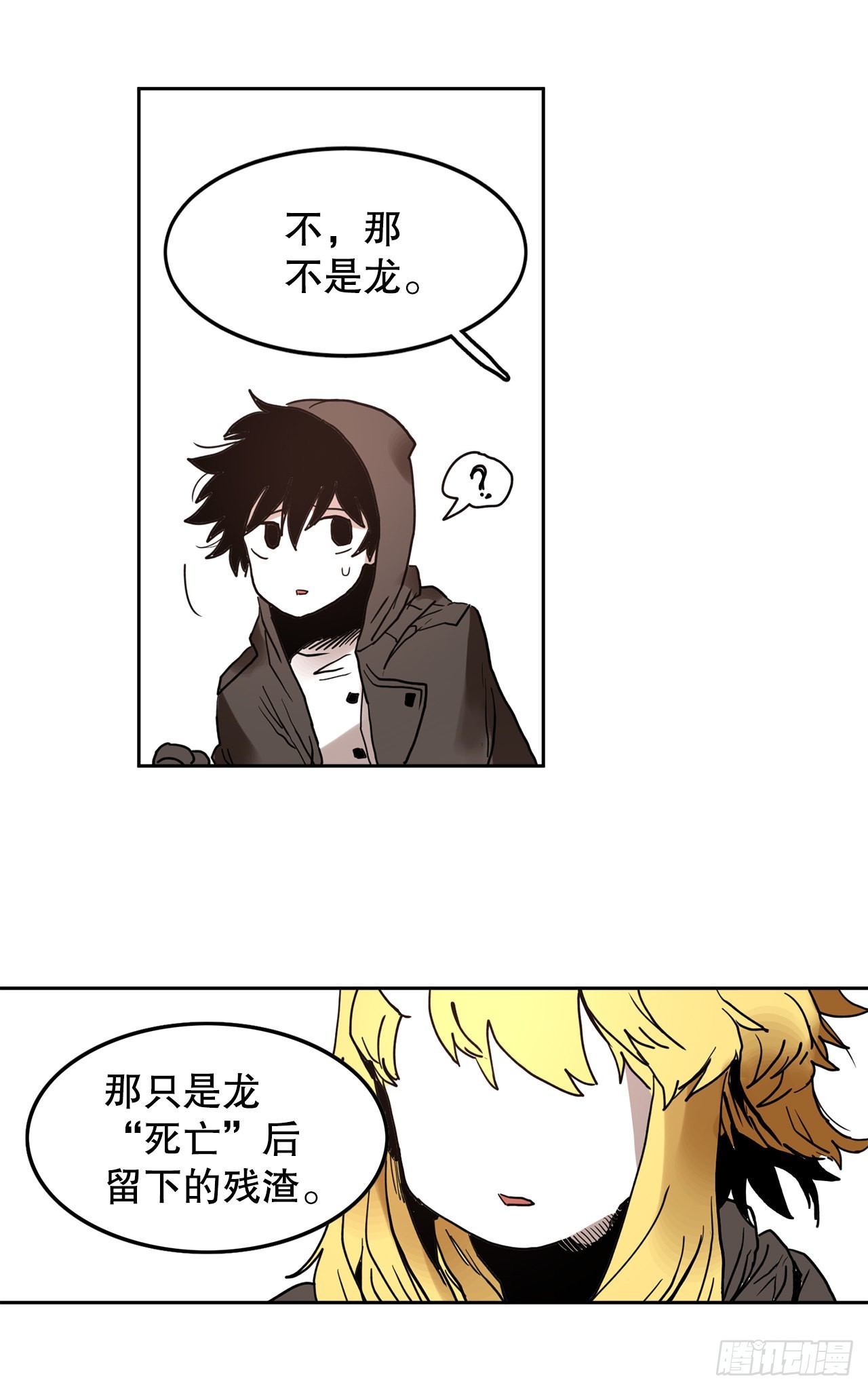 24.龙骨29