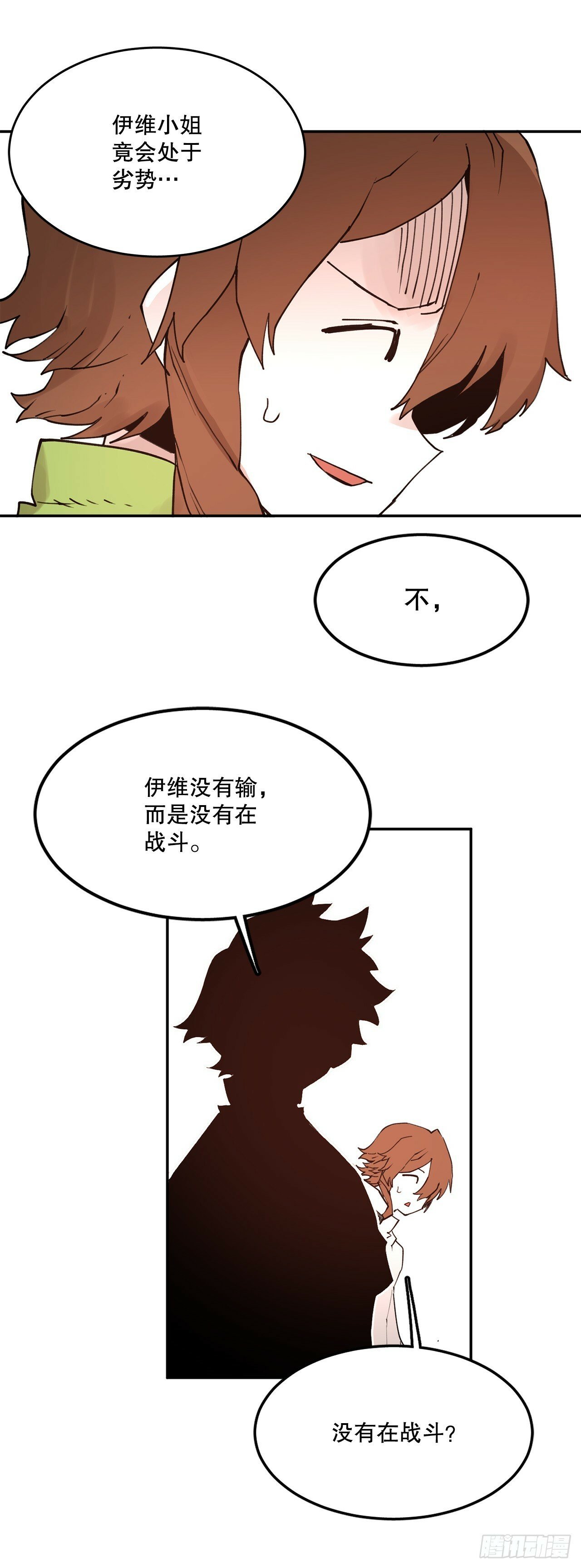 75.黑色的魔力31
