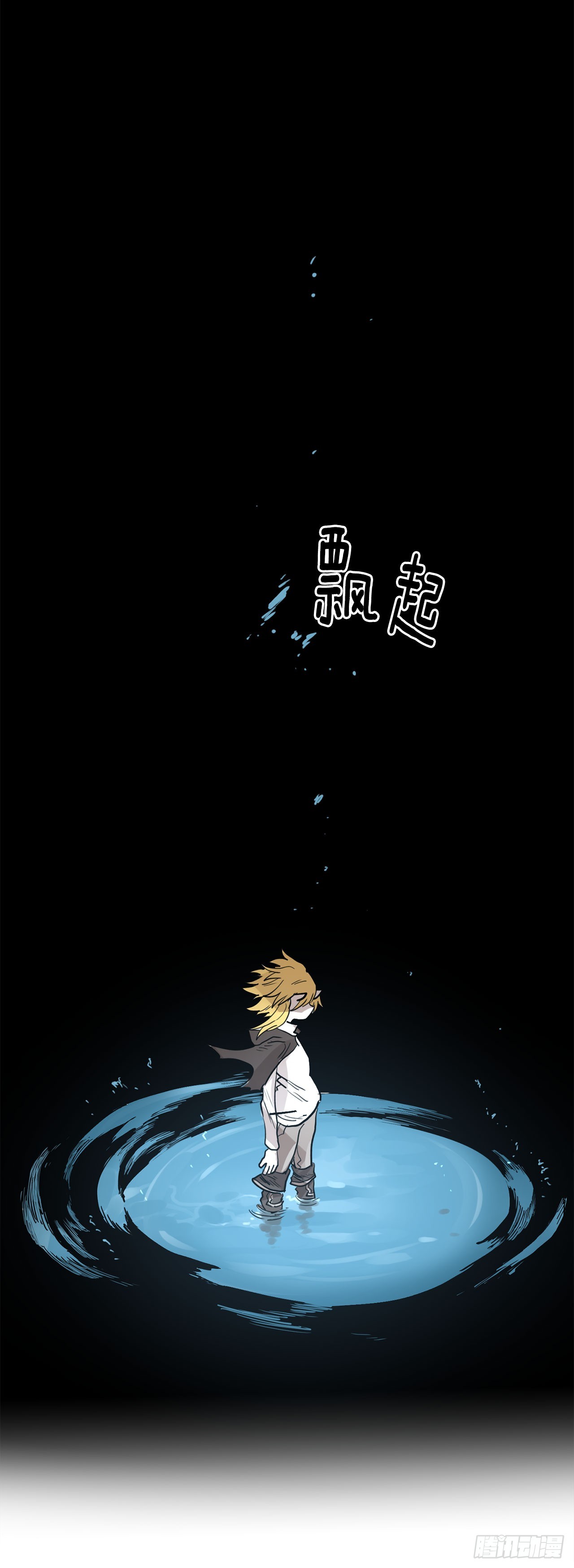 35.泽一的权能18