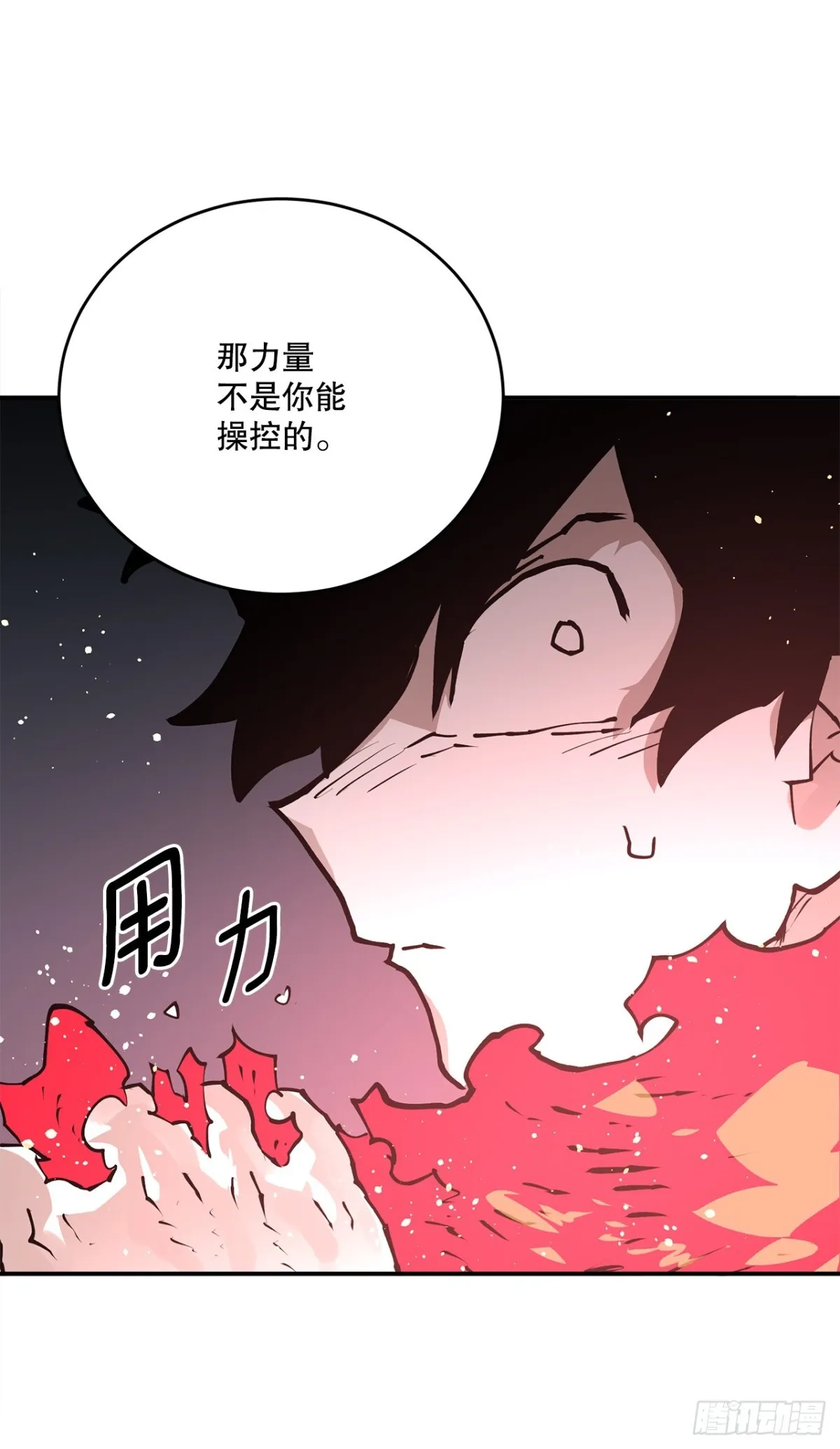 95.一切的开始9