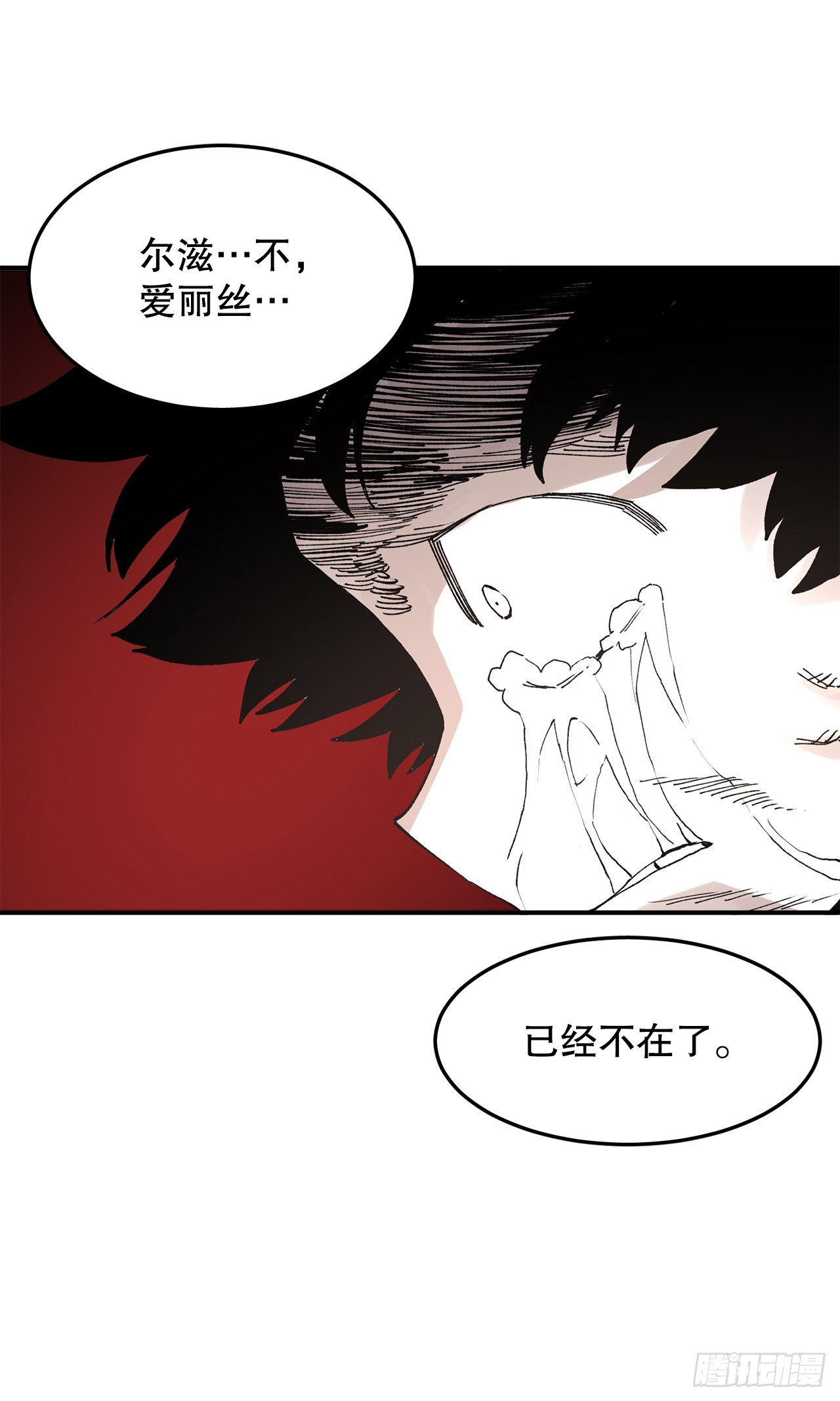 49.悲伤的卡佩鲁斯44