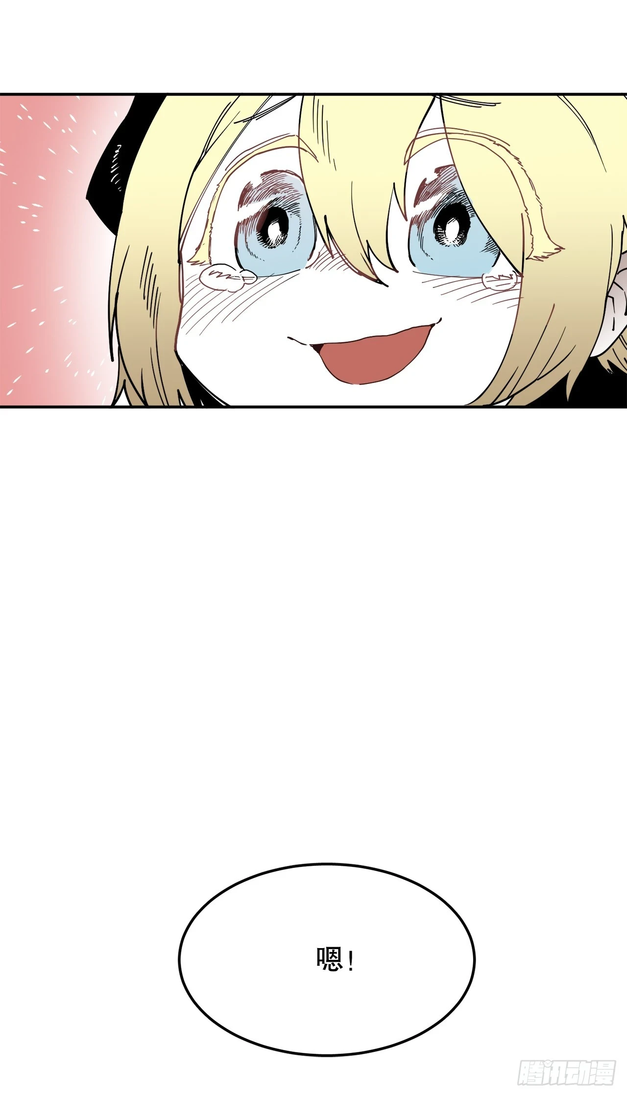 61.去救卡佩鲁斯34