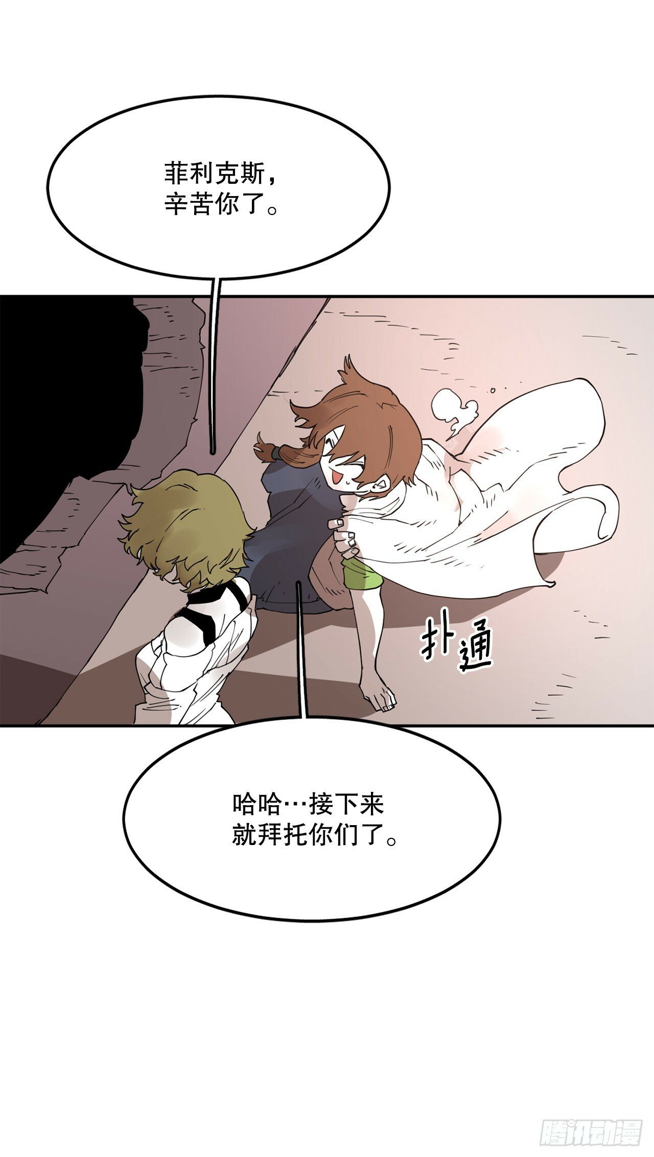 74.寻找伊维27