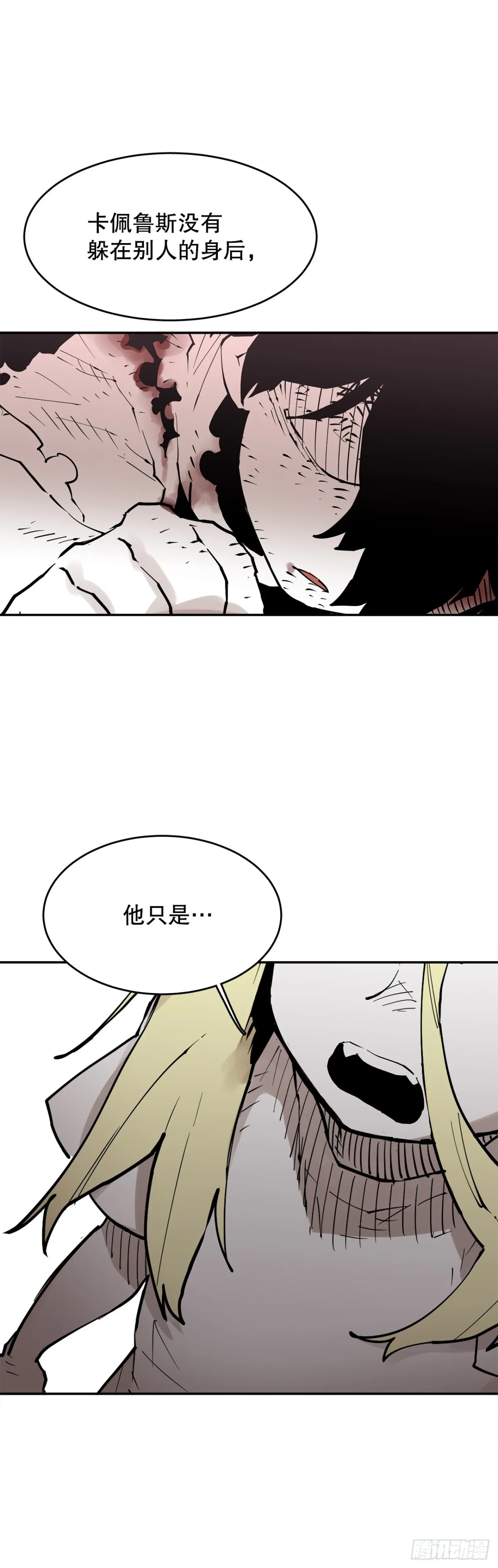 90.幻象23