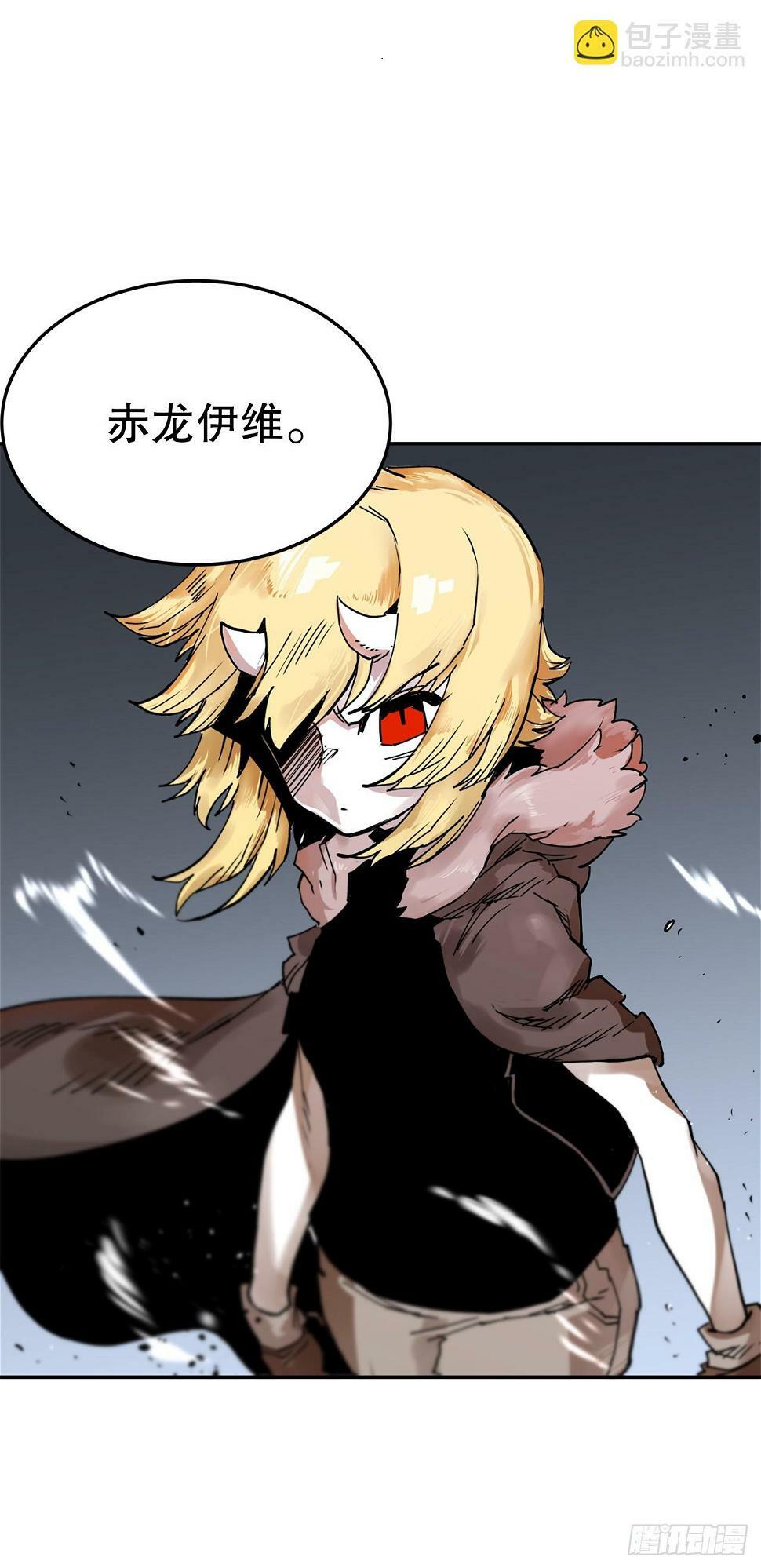 62.伊维和挪伯特决斗28