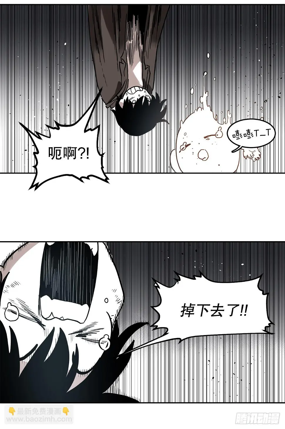 23.进入洞穴29