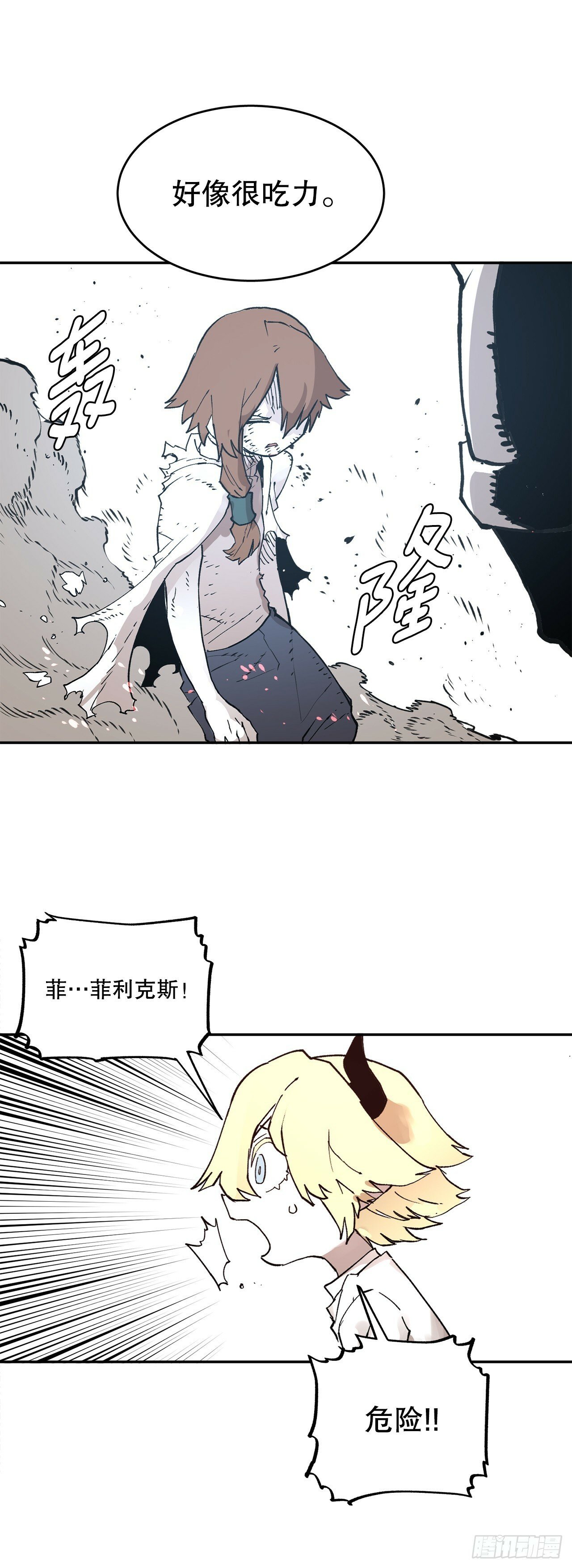 78.卡佩鲁斯的对手33