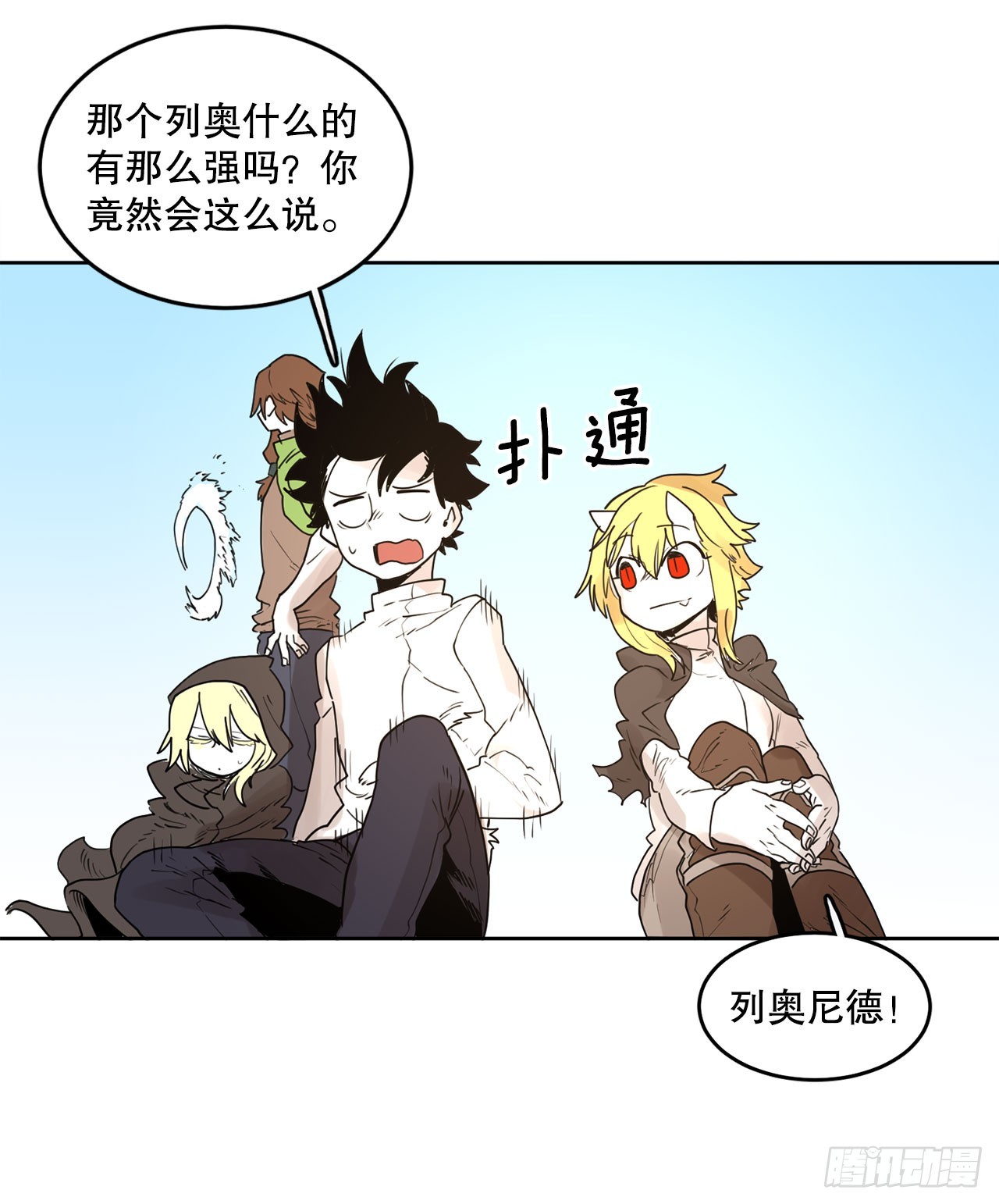 36.逃跑23