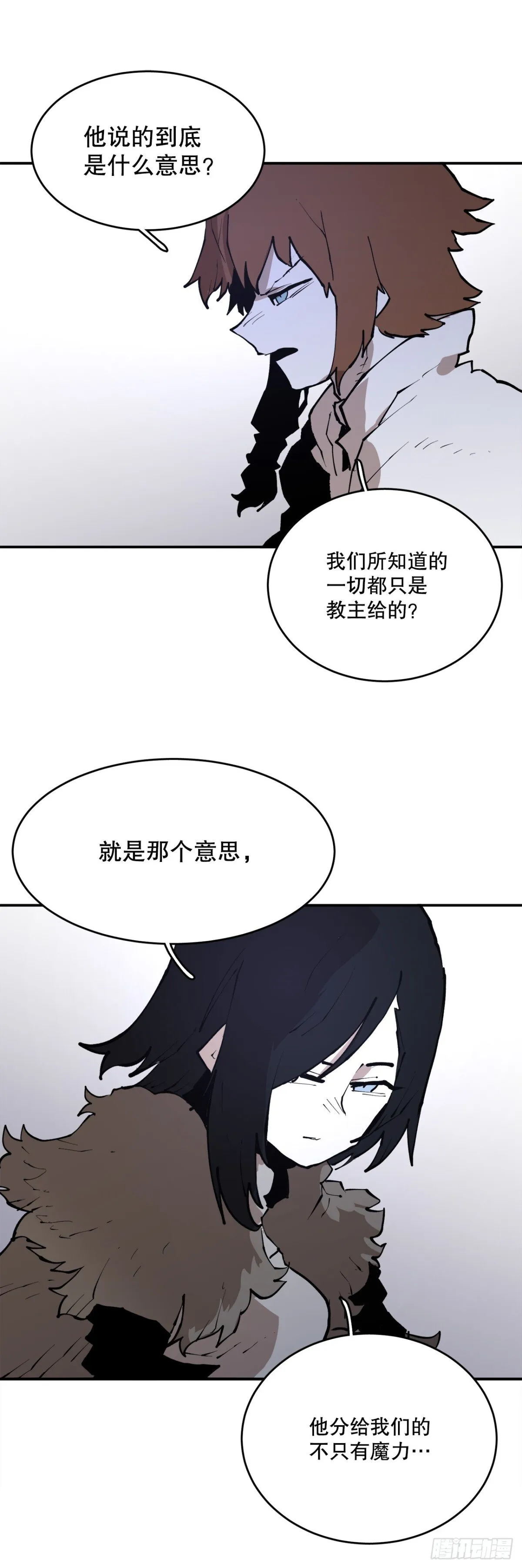 100.真相0