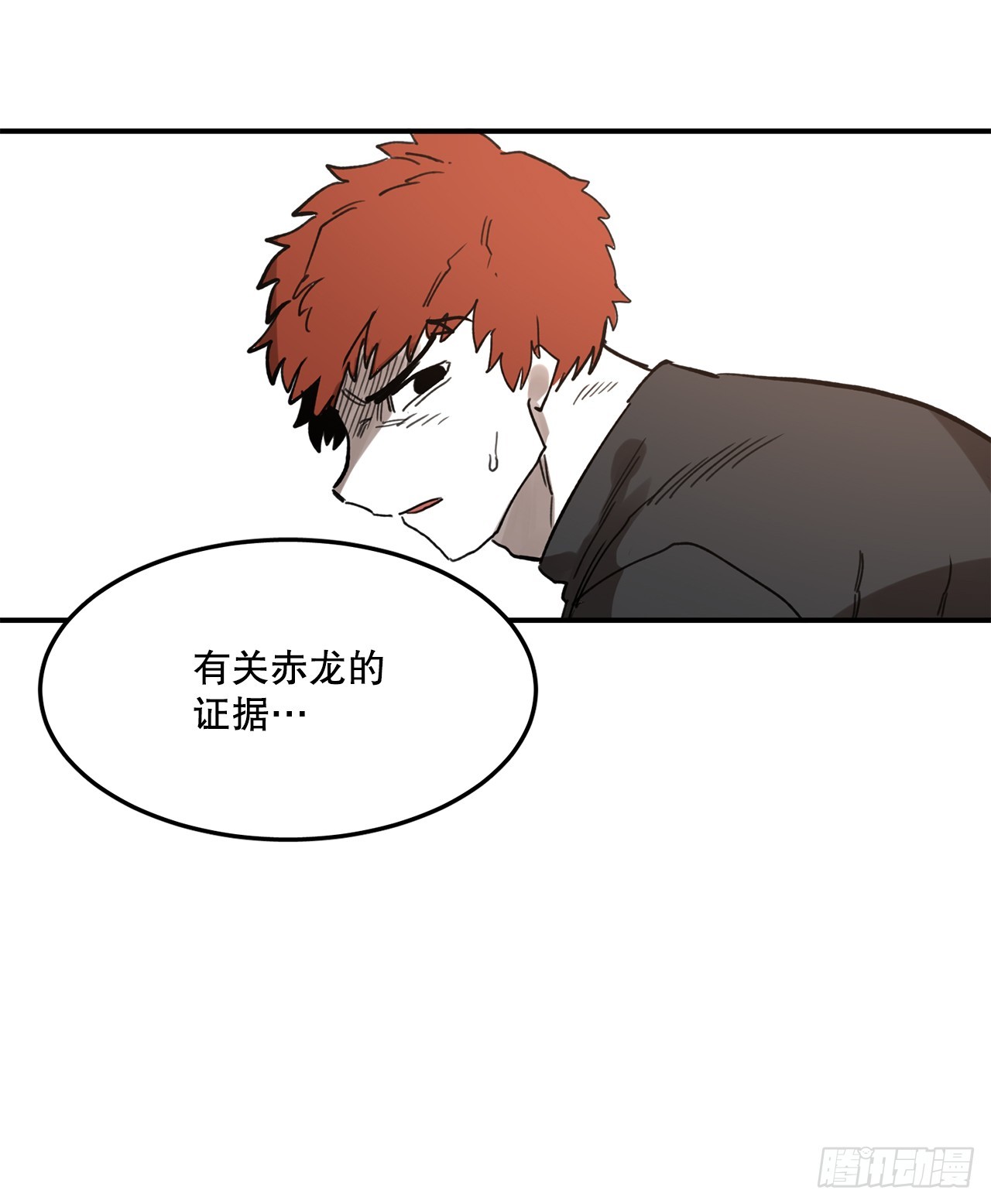 39.救列奥尼德18