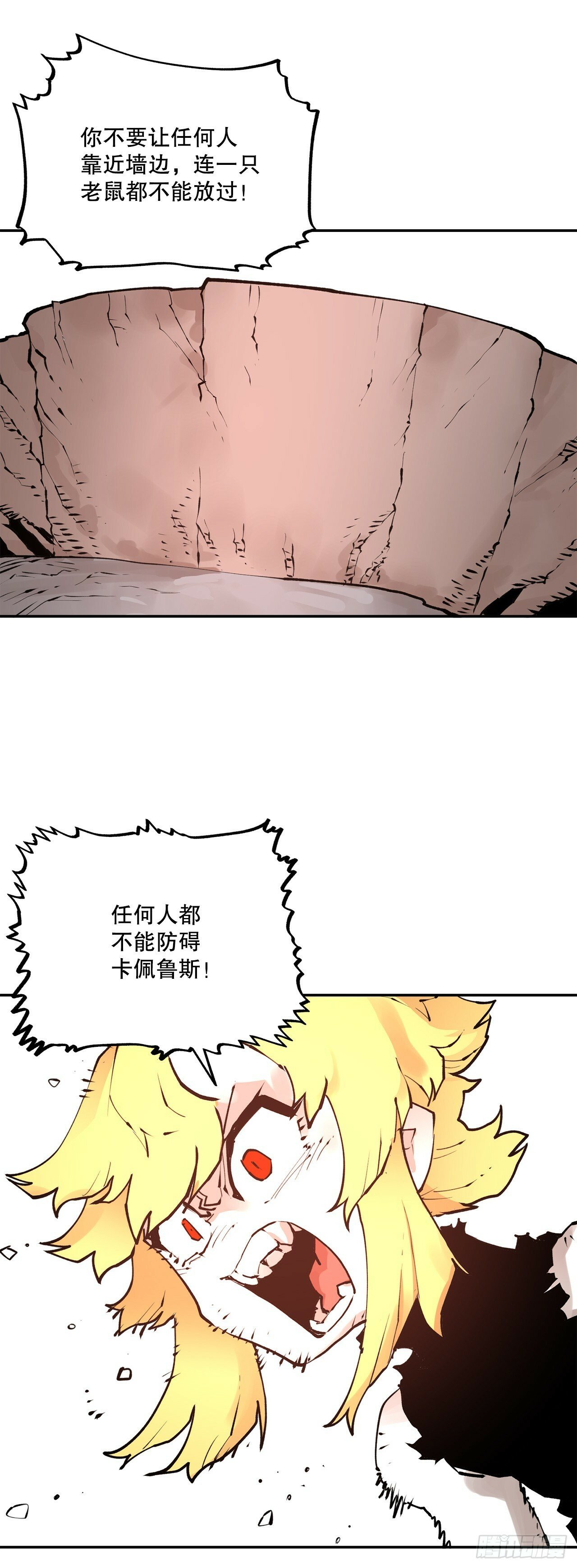 87.得各的权能11