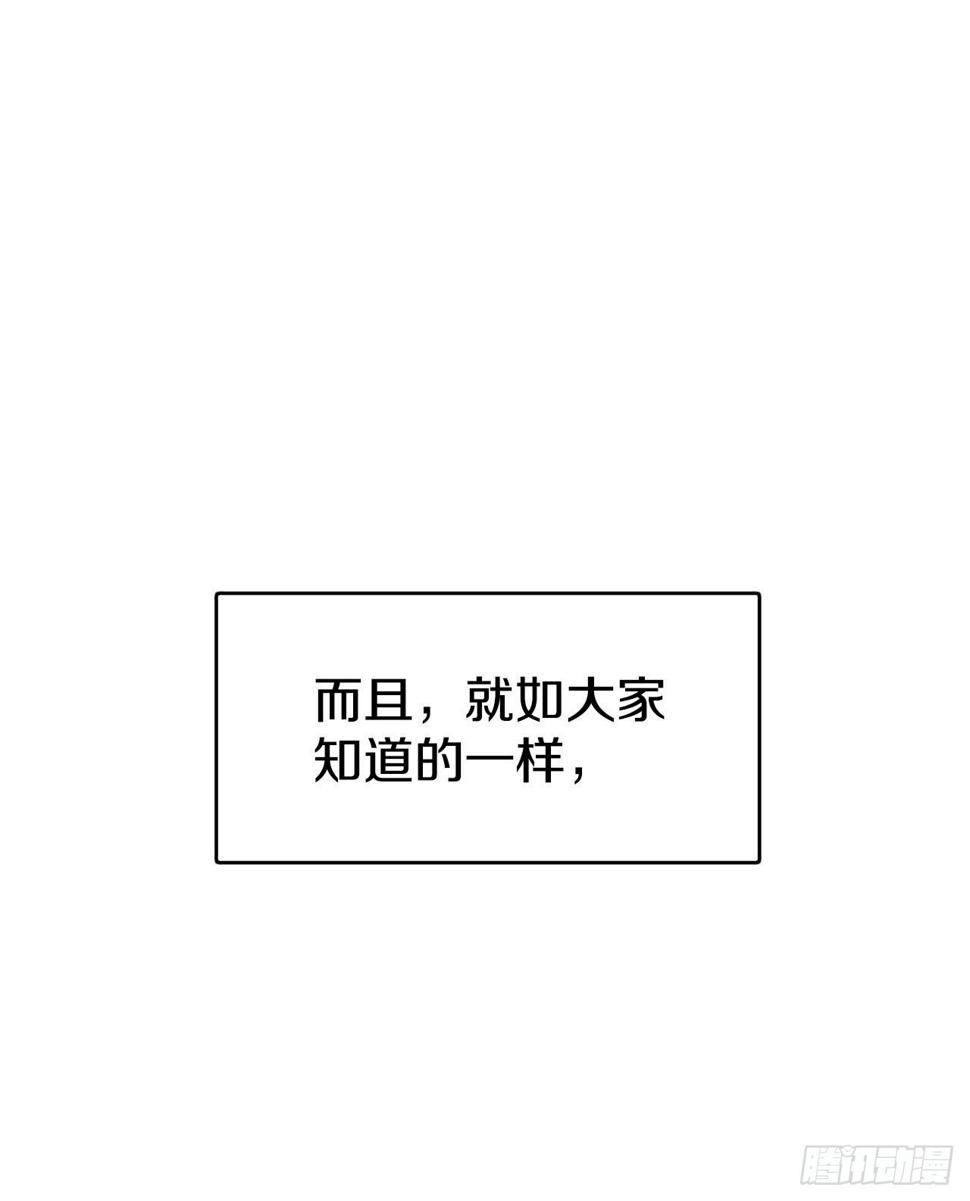 8.伊维的回忆13