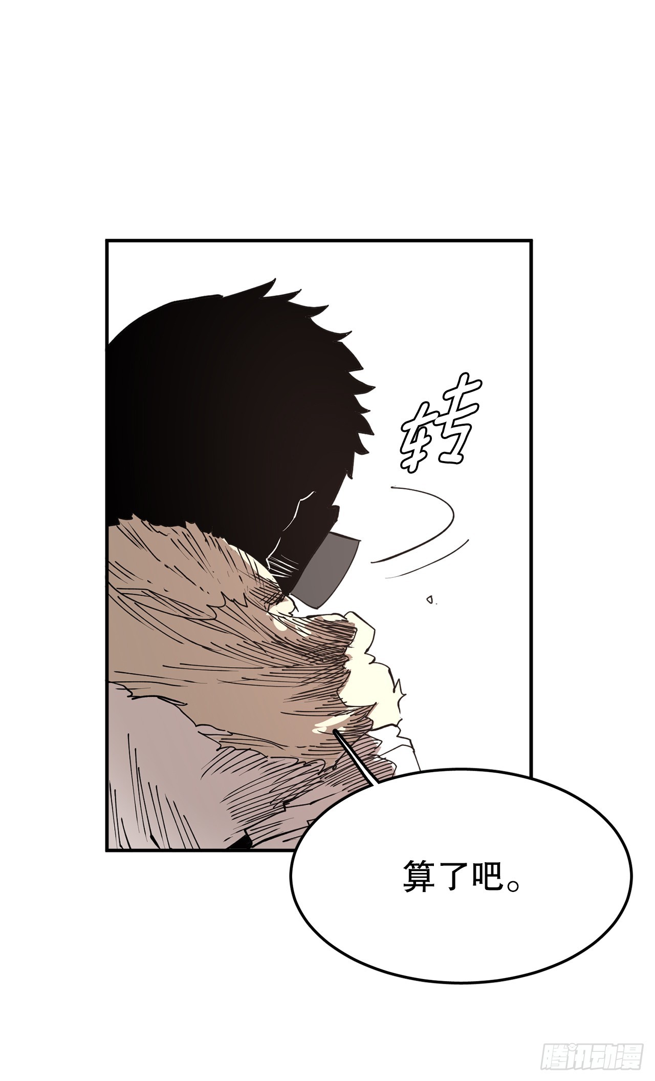 53.签约人13
