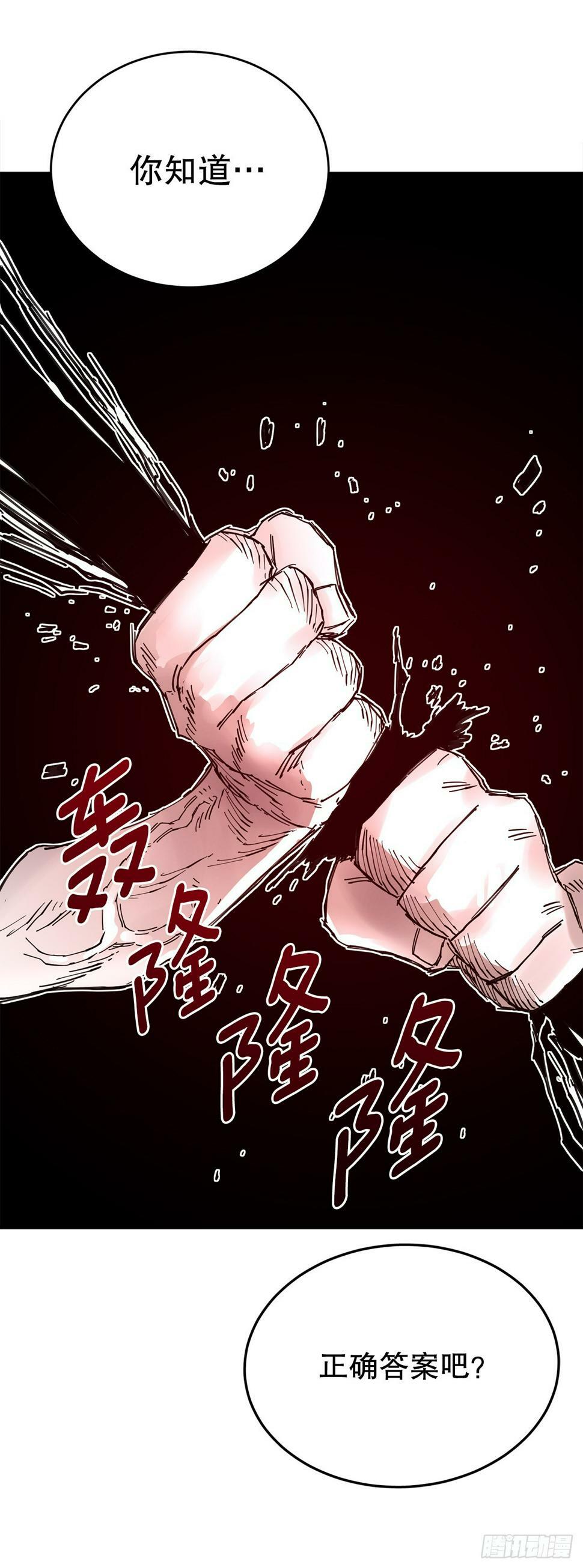 69.李琳的权能20
